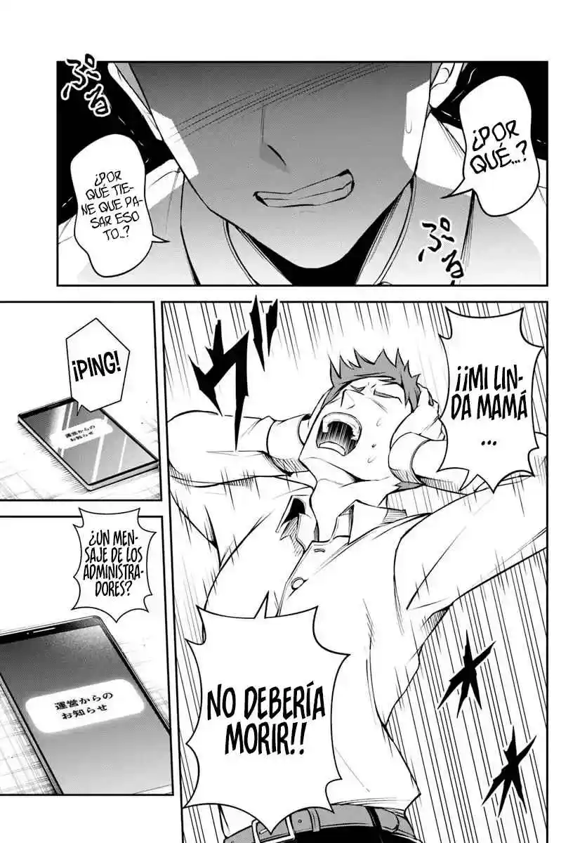 Sono Akuyaku Kizoku, Mama Hiroin Ga Suki Sugiru ~ Shinshina Doryoku De Saikyou To Nari Fuguna Oshi Kyara Tasukemakuru ~ capítulo 1 página 7