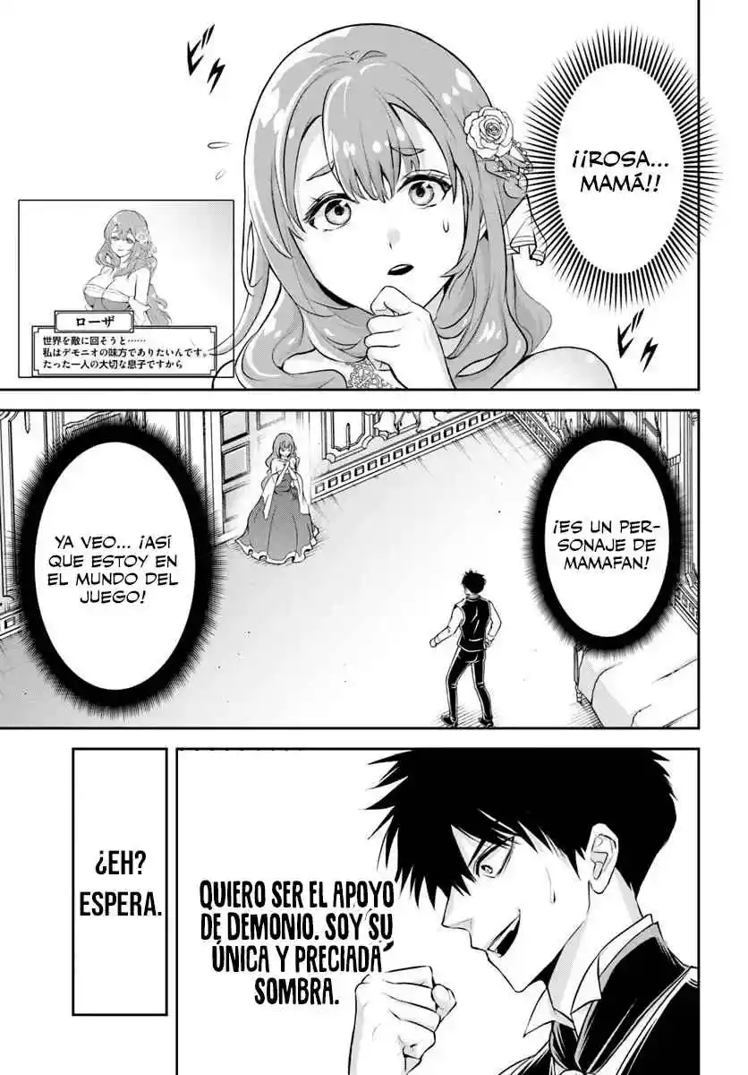 Sono Akuyaku Kizoku, Mama Hiroin Ga Suki Sugiru ~ Shinshina Doryoku De Saikyou To Nari Fuguna Oshi Kyara Tasukemakuru ~ capítulo 1 página 17
