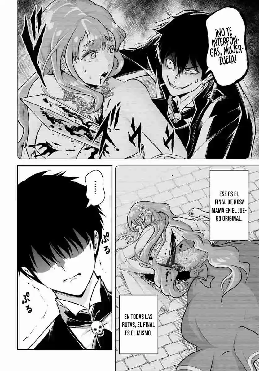 Sono Akuyaku Kizoku, Mama Hiroin Ga Suki Sugiru ~ Shinshina Doryoku De Saikyou To Nari Fuguna Oshi Kyara Tasukemakuru ~ capítulo 1 página 26