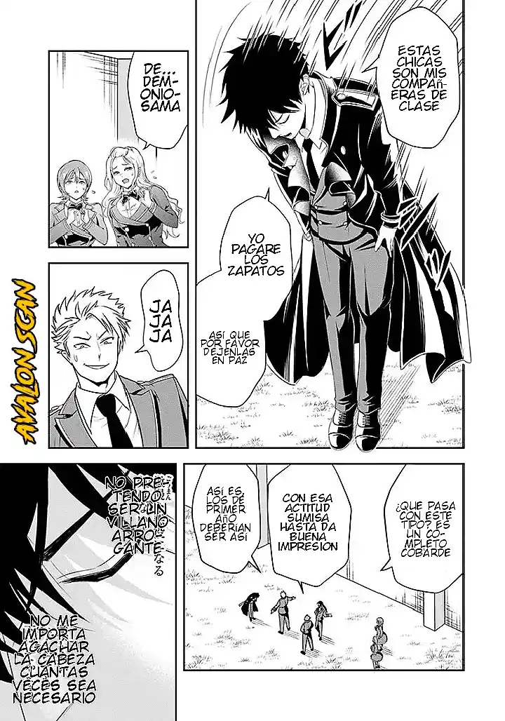 Sono Akuyaku Kizoku, Mama Hiroin Ga Suki Sugiru ~ Shinshina Doryoku De Saikyou To Nari Fuguna Oshi Kyara Tasukemakuru ~ capítulo 13.2 página 4