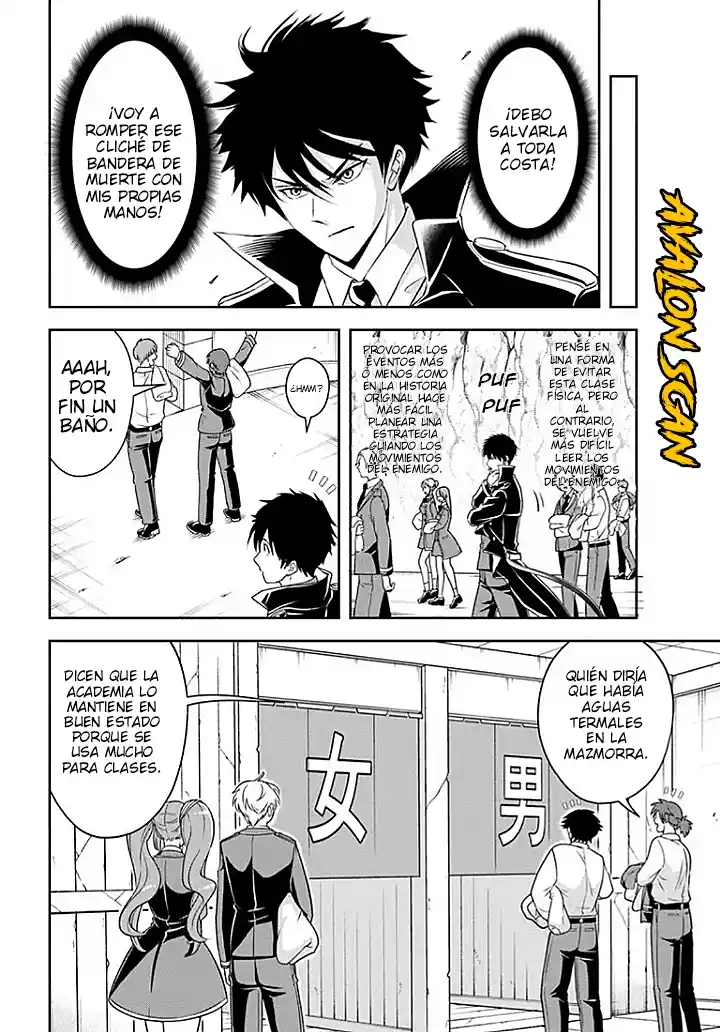 Sono Akuyaku Kizoku, Mama Hiroin Ga Suki Sugiru ~ Shinshina Doryoku De Saikyou To Nari Fuguna Oshi Kyara Tasukemakuru ~ capítulo 14.1 página 11