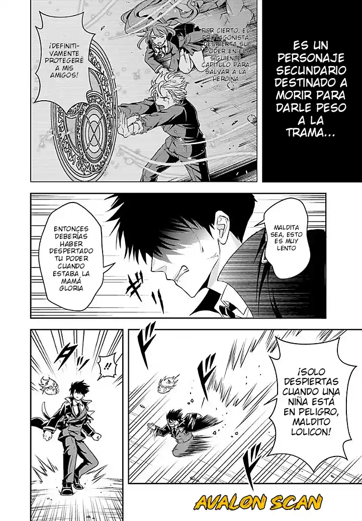 Sono Akuyaku Kizoku, Mama Hiroin Ga Suki Sugiru ~ Shinshina Doryoku De Saikyou To Nari Fuguna Oshi Kyara Tasukemakuru ~ capítulo 15.1 página 9
