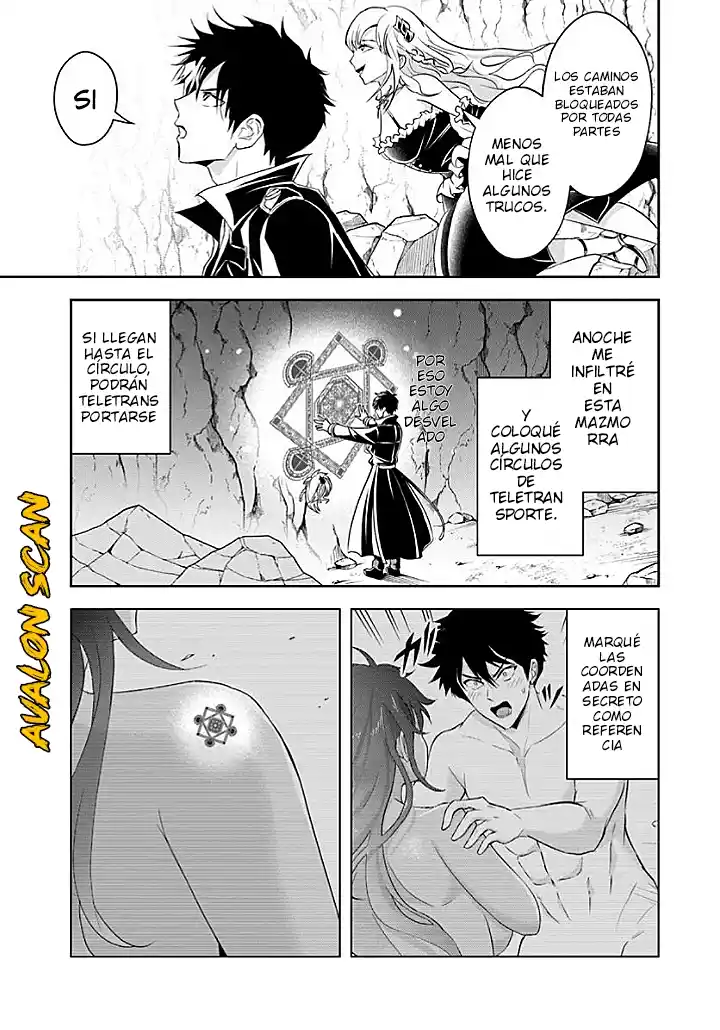 Sono Akuyaku Kizoku, Mama Hiroin Ga Suki Sugiru ~ Shinshina Doryoku De Saikyou To Nari Fuguna Oshi Kyara Tasukemakuru ~ capítulo 16.1 página 4