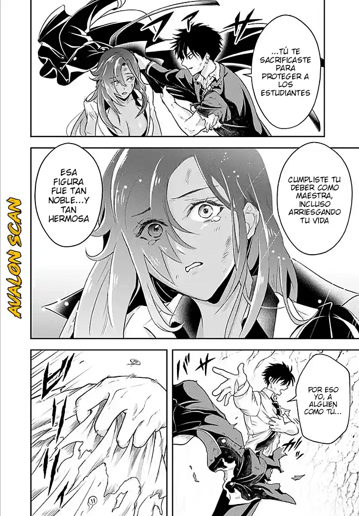 Sono Akuyaku Kizoku, Mama Hiroin Ga Suki Sugiru ~ Shinshina Doryoku De Saikyou To Nari Fuguna Oshi Kyara Tasukemakuru ~ capítulo 16.1 página 9