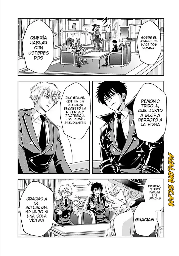 Sono Akuyaku Kizoku, Mama Hiroin Ga Suki Sugiru ~ Shinshina Doryoku De Saikyou To Nari Fuguna Oshi Kyara Tasukemakuru ~ capítulo 17.2 página 4