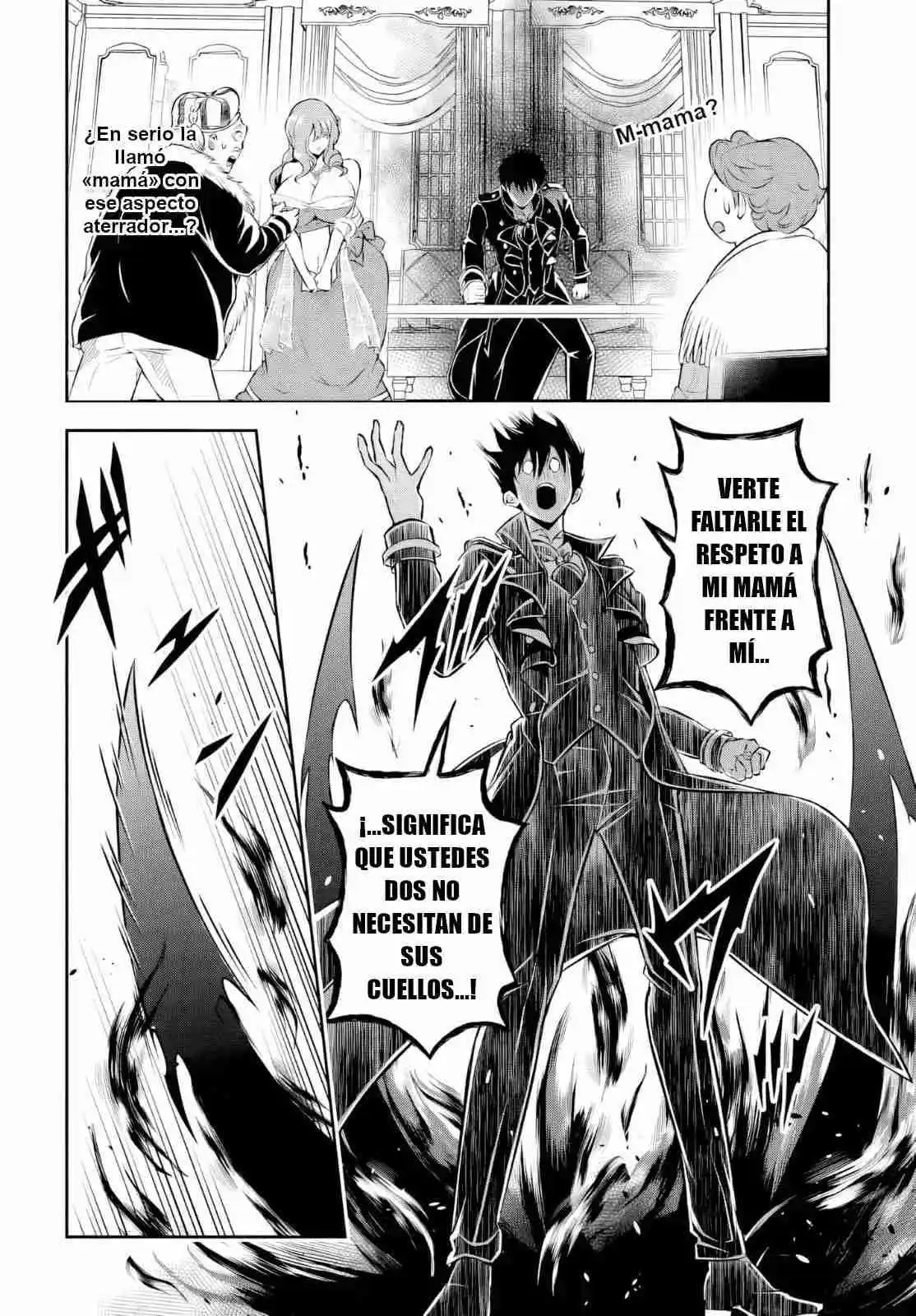 Sono Akuyaku Kizoku, Mama Hiroin Ga Suki Sugiru ~ Shinshina Doryoku De Saikyou To Nari Fuguna Oshi Kyara Tasukemakuru ~ capítulo 2 página 11