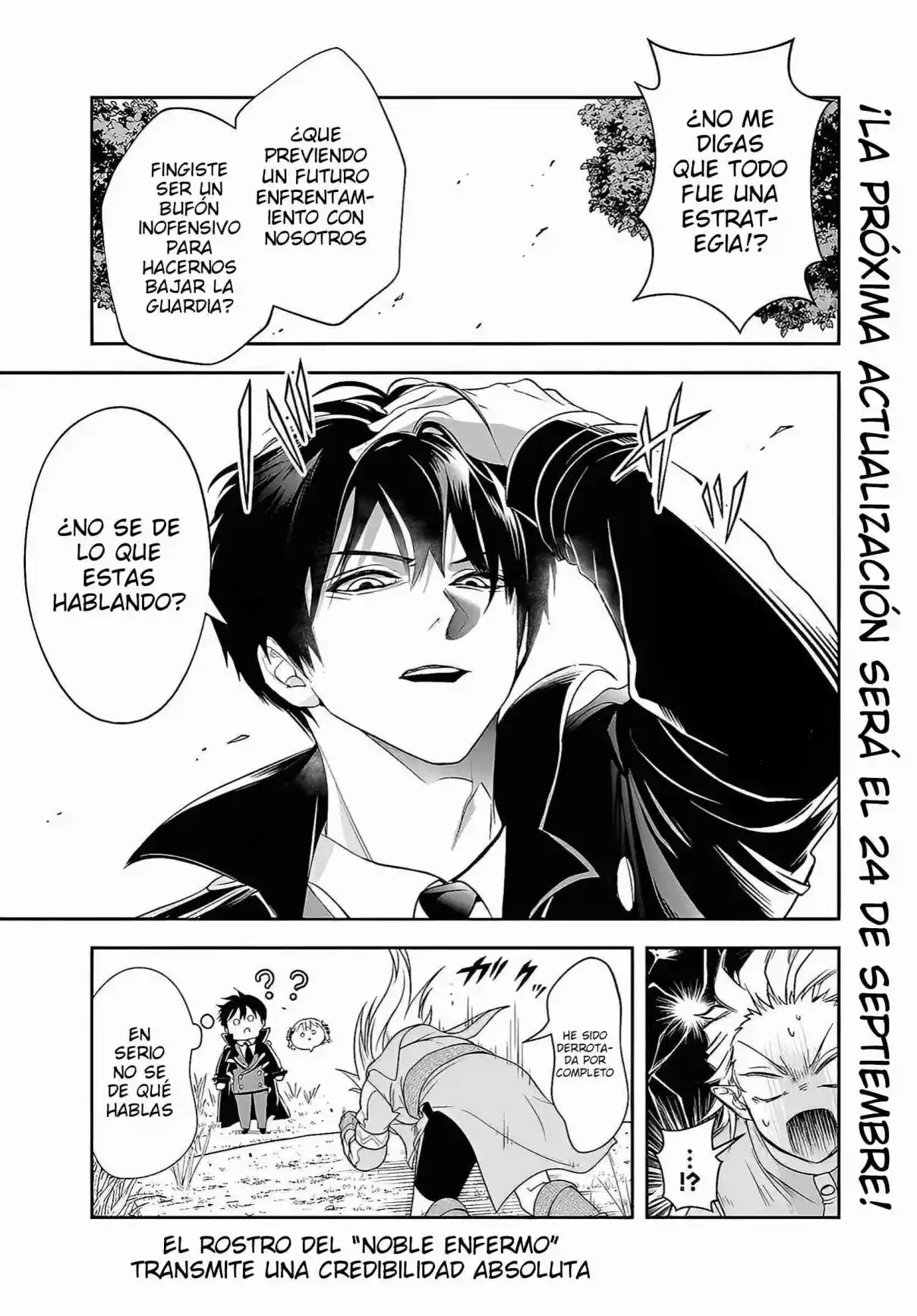 Sono Akuyaku Kizoku, Mama Hiroin Ga Suki Sugiru ~ Shinshina Doryoku De Saikyou To Nari Fuguna Oshi Kyara Tasukemakuru ~ capítulo 21.1 página 14