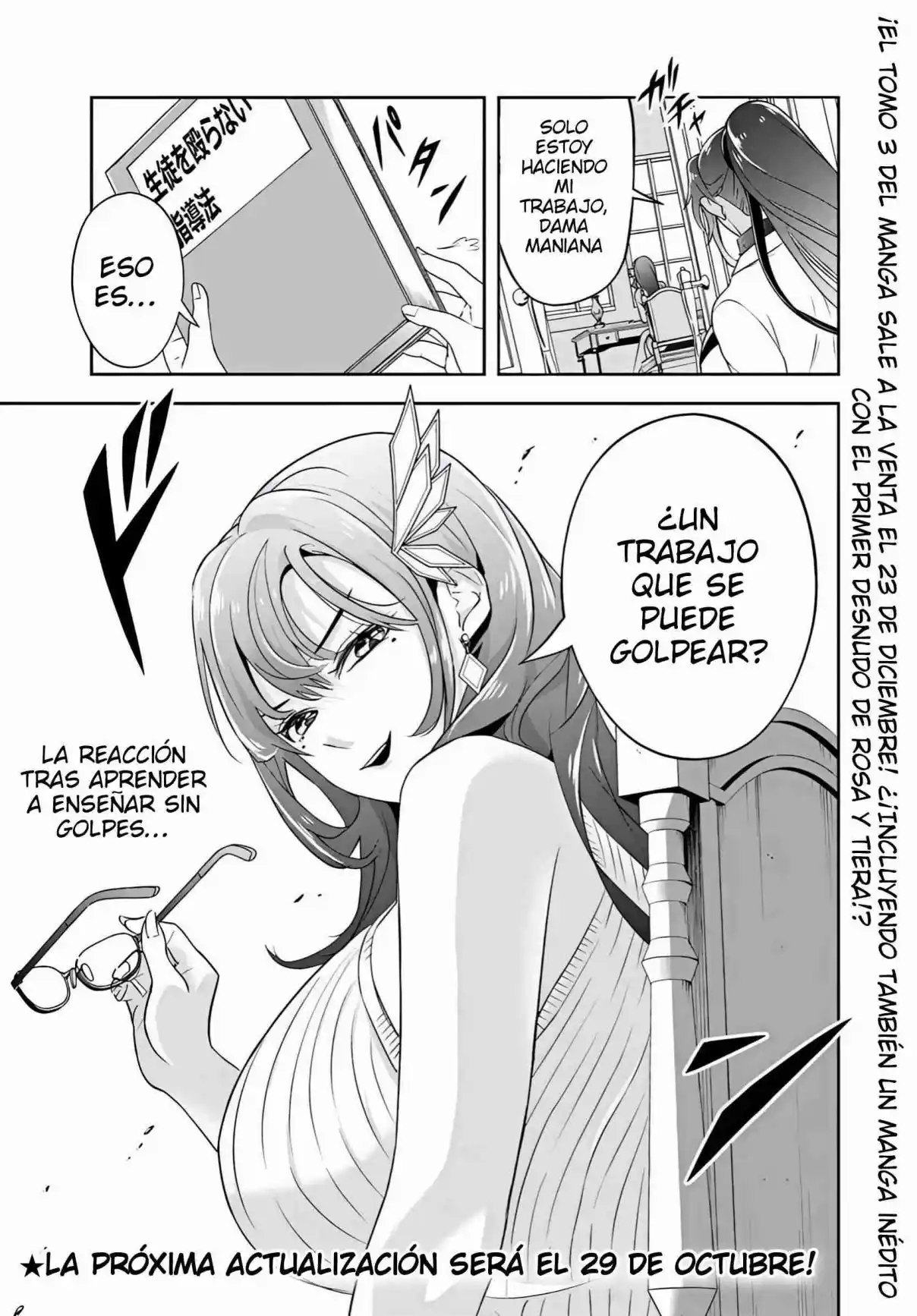 Sono Akuyaku Kizoku, Mama Hiroin Ga Suki Sugiru ~ Shinshina Doryoku De Saikyou To Nari Fuguna Oshi Kyara Tasukemakuru ~ capítulo 22.2 página 14