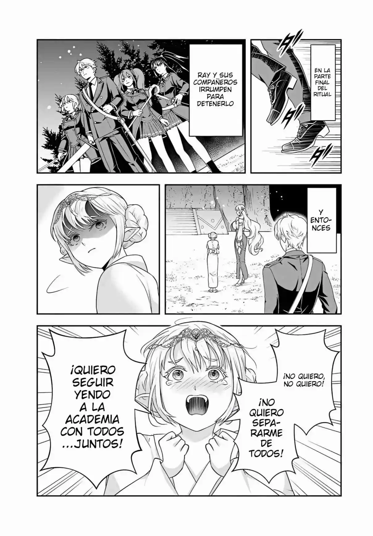 Sono Akuyaku Kizoku, Mama Hiroin Ga Suki Sugiru ~ Shinshina Doryoku De Saikyou To Nari Fuguna Oshi Kyara Tasukemakuru ~ capítulo 23.1 página 4