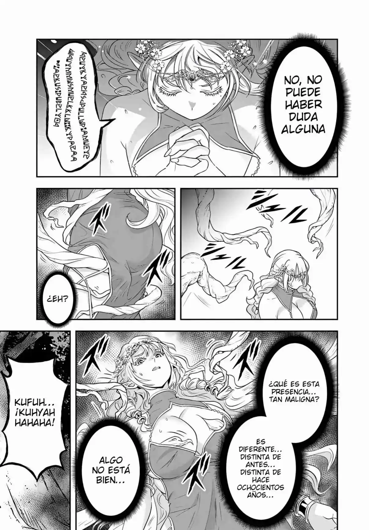 Sono Akuyaku Kizoku, Mama Hiroin Ga Suki Sugiru ~ Shinshina Doryoku De Saikyou To Nari Fuguna Oshi Kyara Tasukemakuru ~ capítulo 23.2 página 6