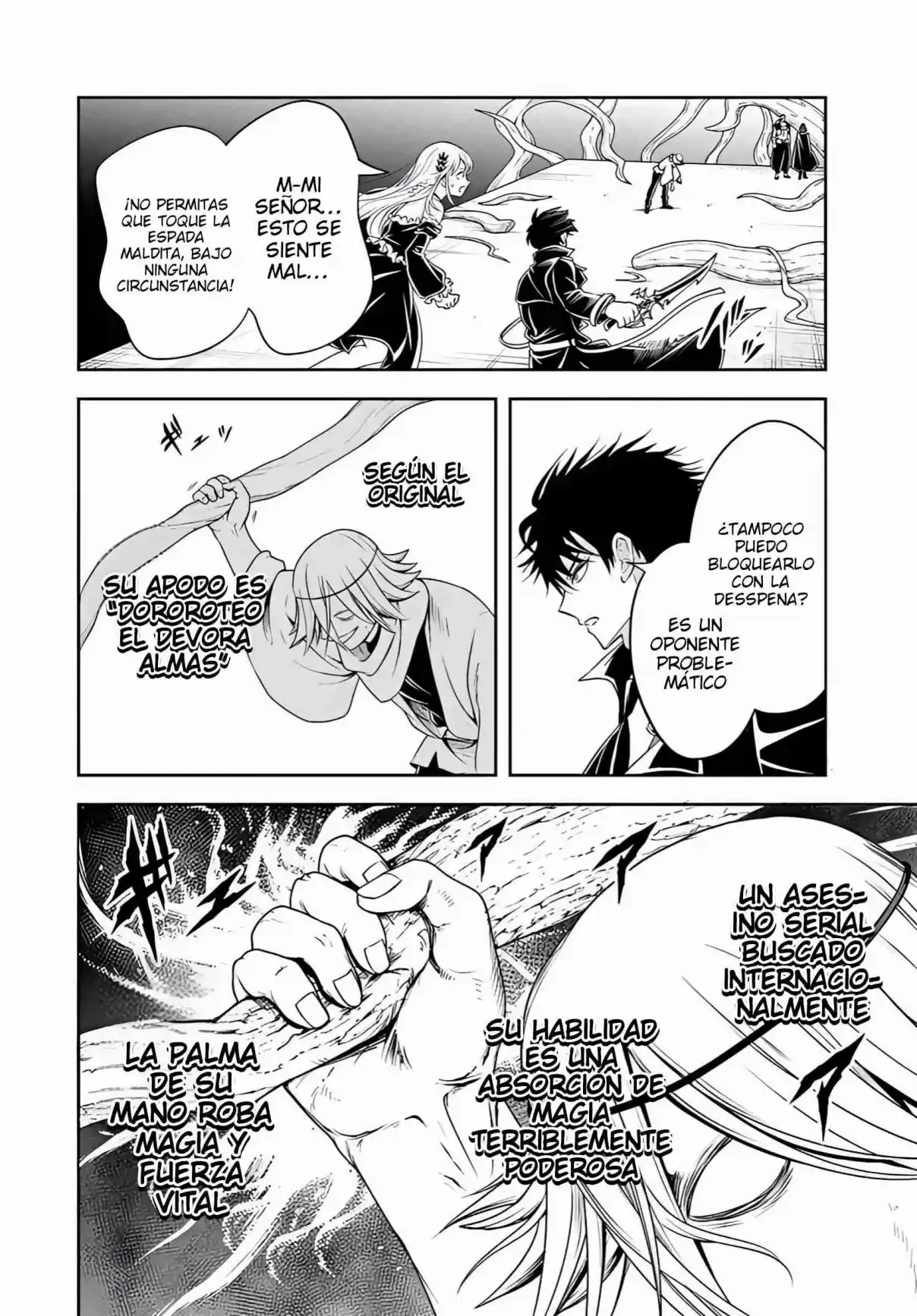 Sono Akuyaku Kizoku, Mama Hiroin Ga Suki Sugiru ~ Shinshina Doryoku De Saikyou To Nari Fuguna Oshi Kyara Tasukemakuru ~ capítulo 24.1 página 9