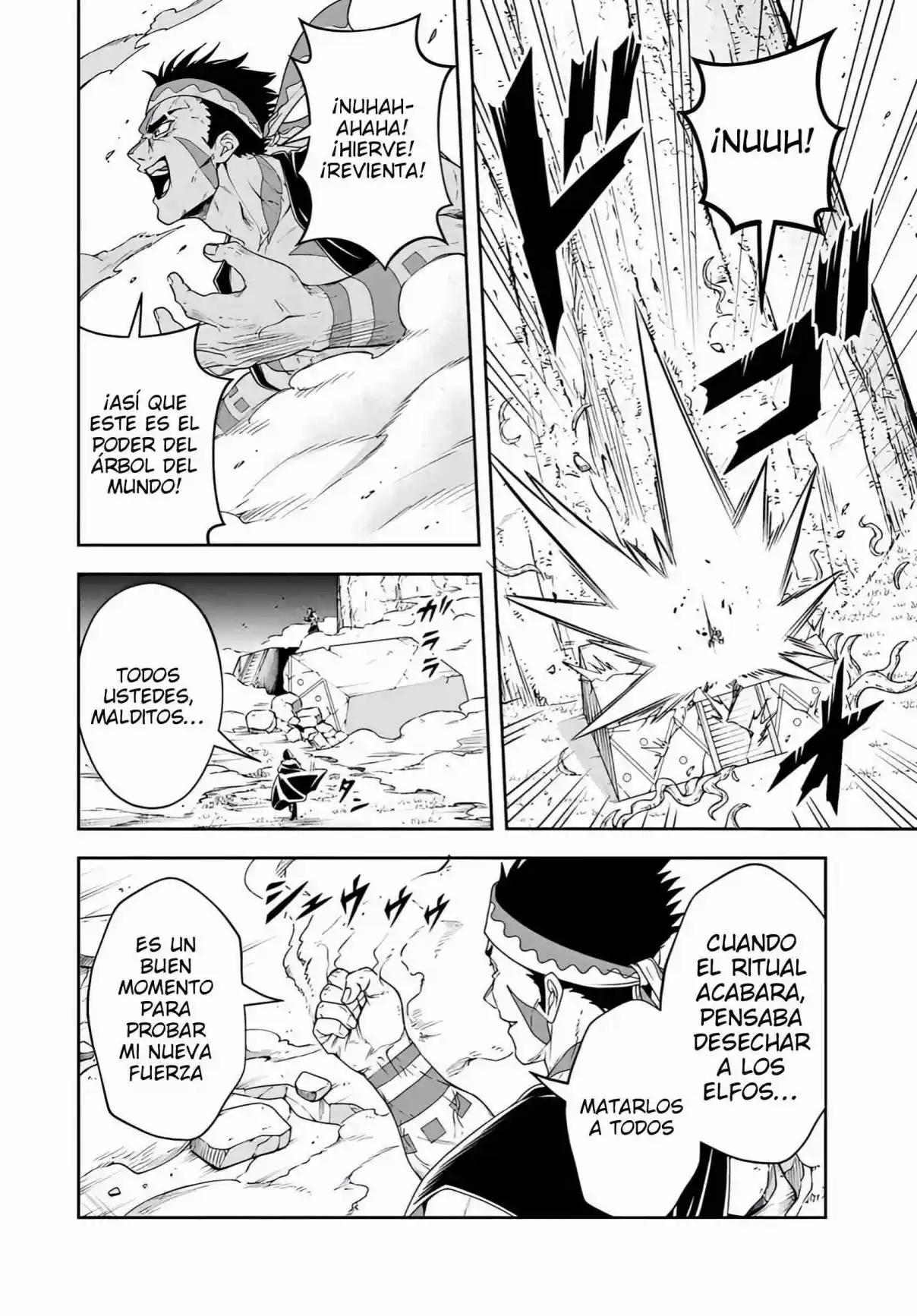 Sono Akuyaku Kizoku, Mama Hiroin Ga Suki Sugiru ~ Shinshina Doryoku De Saikyou To Nari Fuguna Oshi Kyara Tasukemakuru ~ capítulo 24.2 página 7