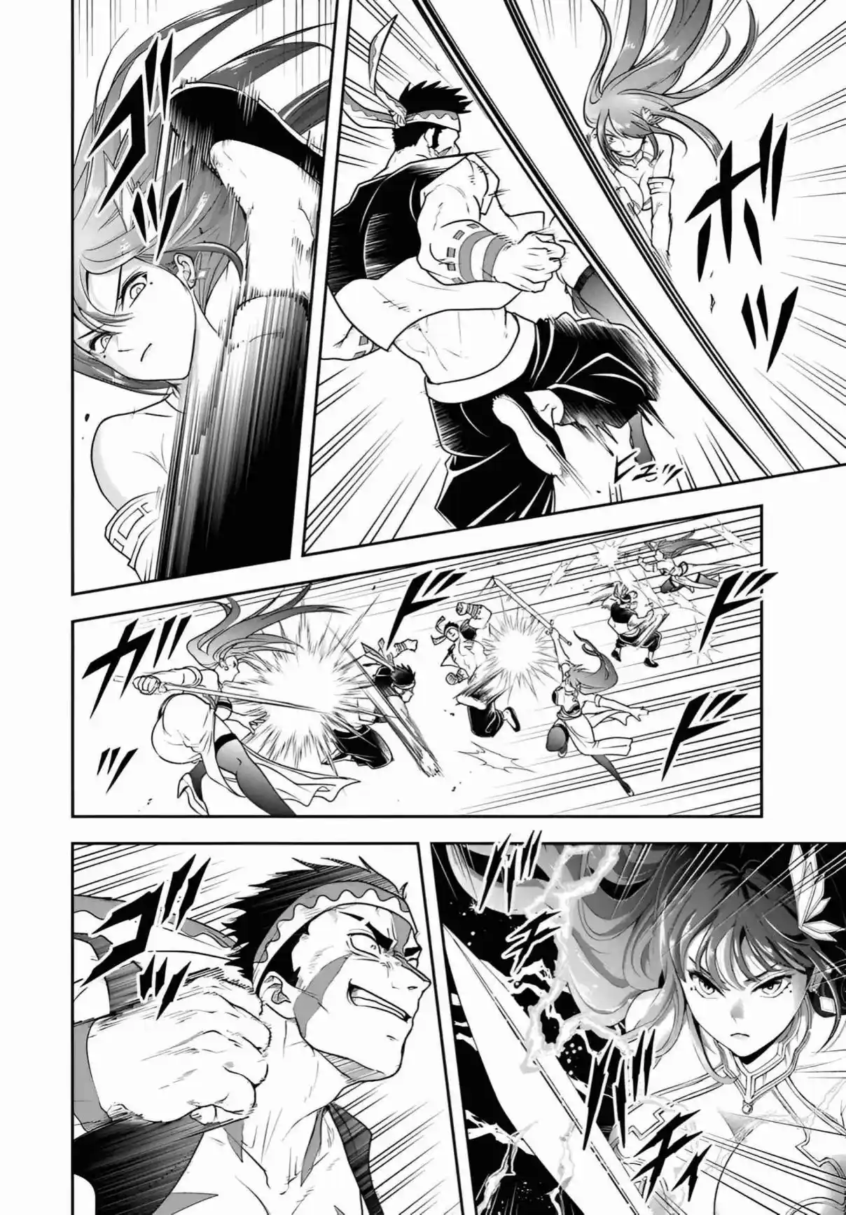 Sono Akuyaku Kizoku, Mama Hiroin Ga Suki Sugiru ~ Shinshina Doryoku De Saikyou To Nari Fuguna Oshi Kyara Tasukemakuru ~ capítulo 25.1 página 9