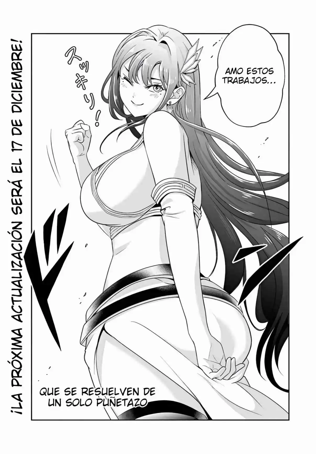Sono Akuyaku Kizoku, Mama Hiroin Ga Suki Sugiru ~ Shinshina Doryoku De Saikyou To Nari Fuguna Oshi Kyara Tasukemakuru ~ capítulo 25.1 página 16