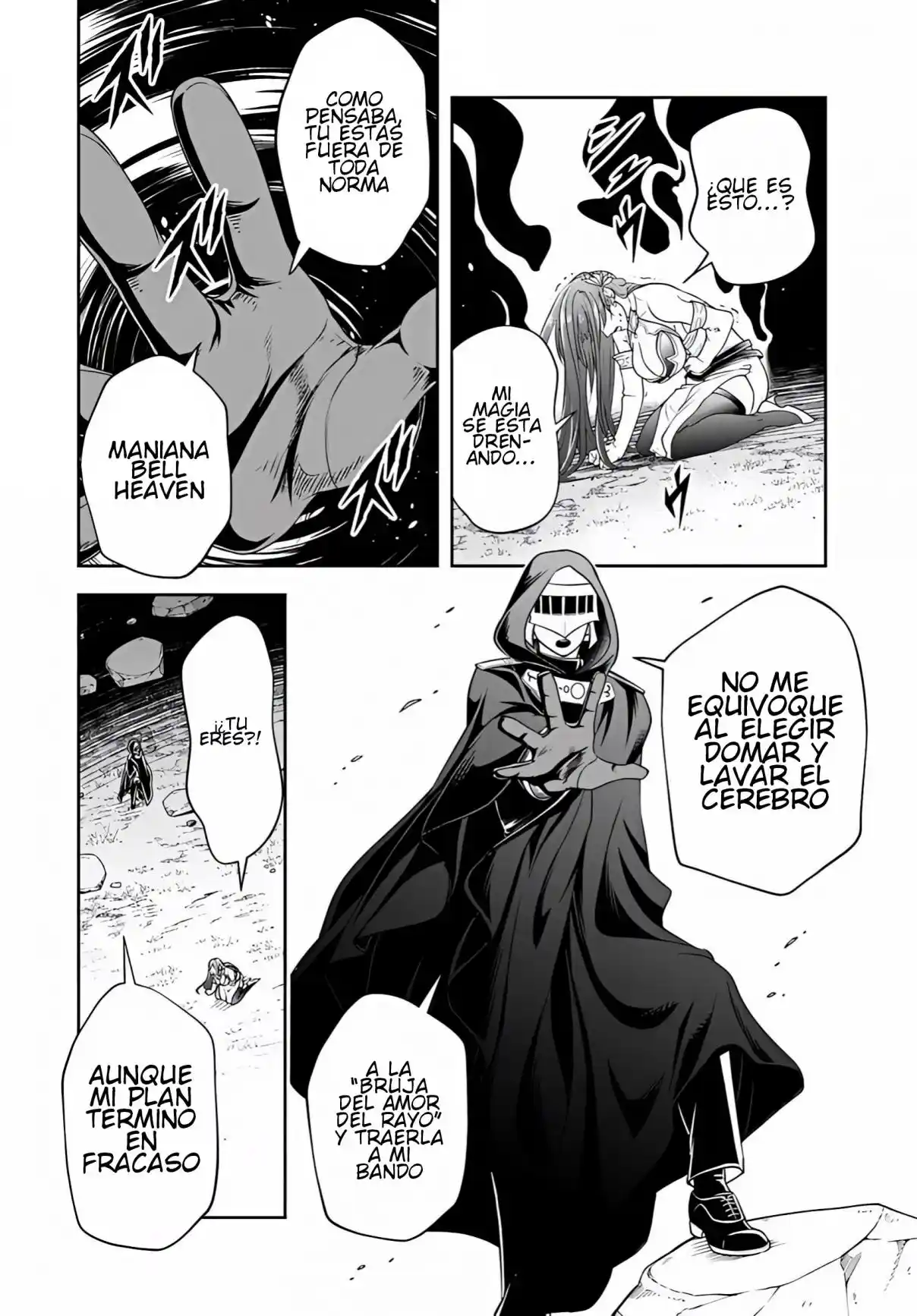 Sono Akuyaku Kizoku, Mama Hiroin Ga Suki Sugiru ~ Shinshina Doryoku De Saikyou To Nari Fuguna Oshi Kyara Tasukemakuru ~ capítulo 25.2 página 4