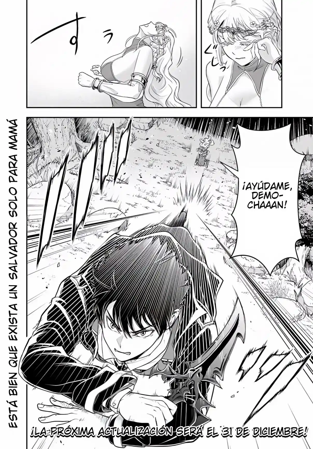 Sono Akuyaku Kizoku, Mama Hiroin Ga Suki Sugiru ~ Shinshina Doryoku De Saikyou To Nari Fuguna Oshi Kyara Tasukemakuru ~ capítulo 26.1 página 13