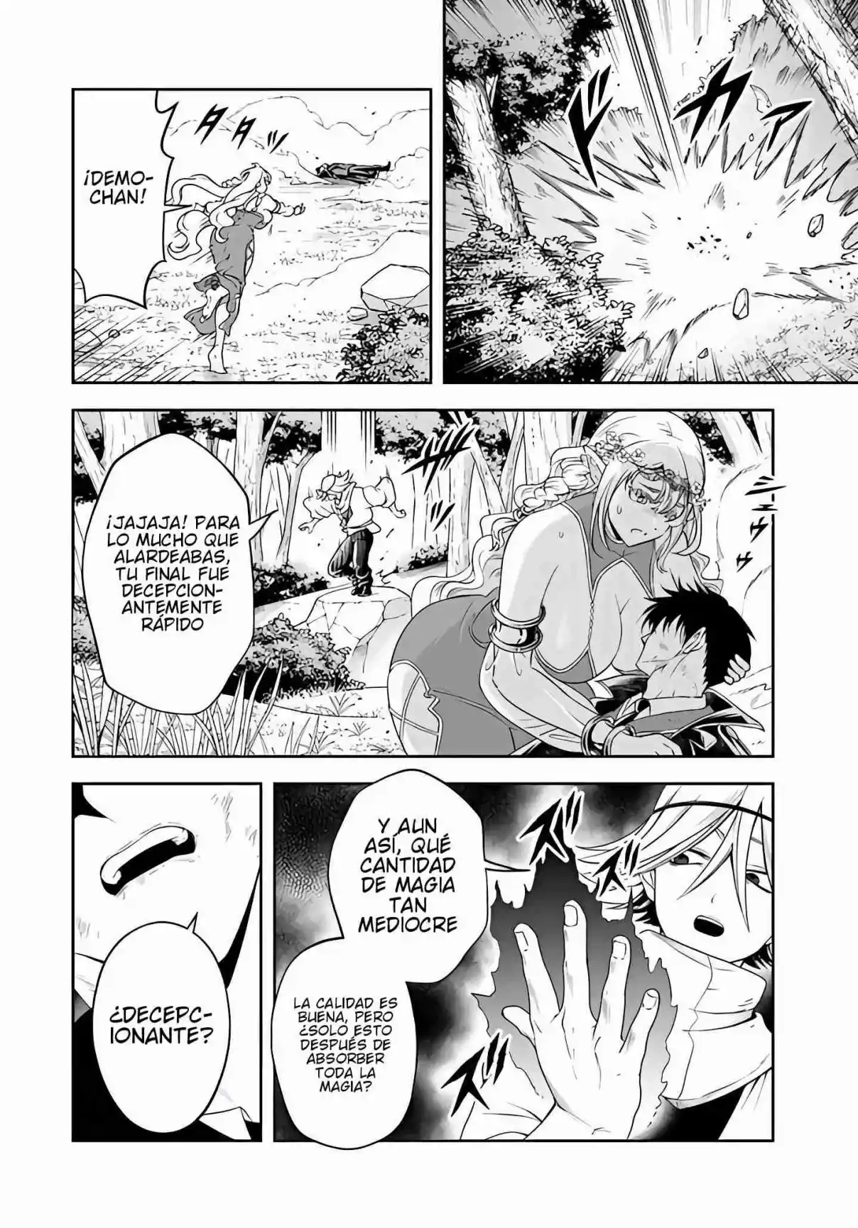 Sono Akuyaku Kizoku, Mama Hiroin Ga Suki Sugiru ~ Shinshina Doryoku De Saikyou To Nari Fuguna Oshi Kyara Tasukemakuru ~ capítulo 26.2 página 5