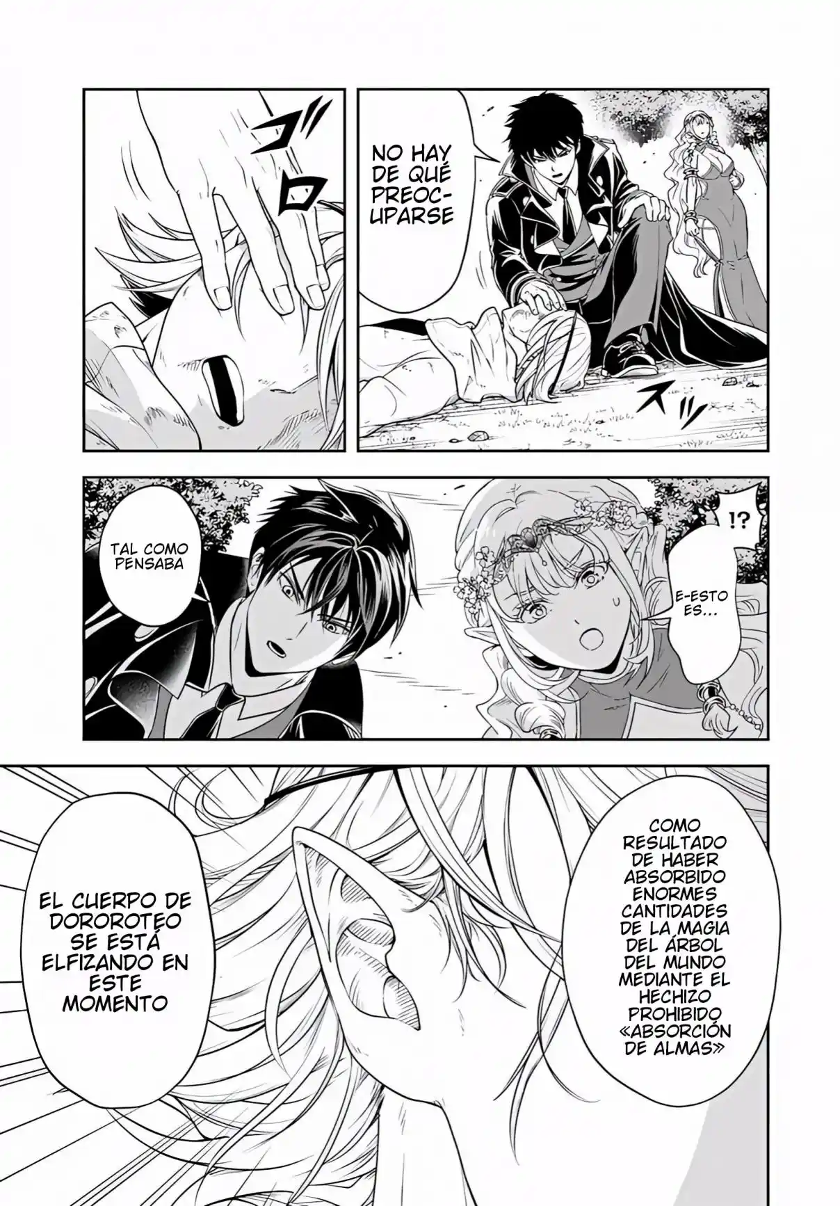 Sono Akuyaku Kizoku, Mama Hiroin Ga Suki Sugiru ~ Shinshina Doryoku De Saikyou To Nari Fuguna Oshi Kyara Tasukemakuru ~ capítulo 27.1 página 4