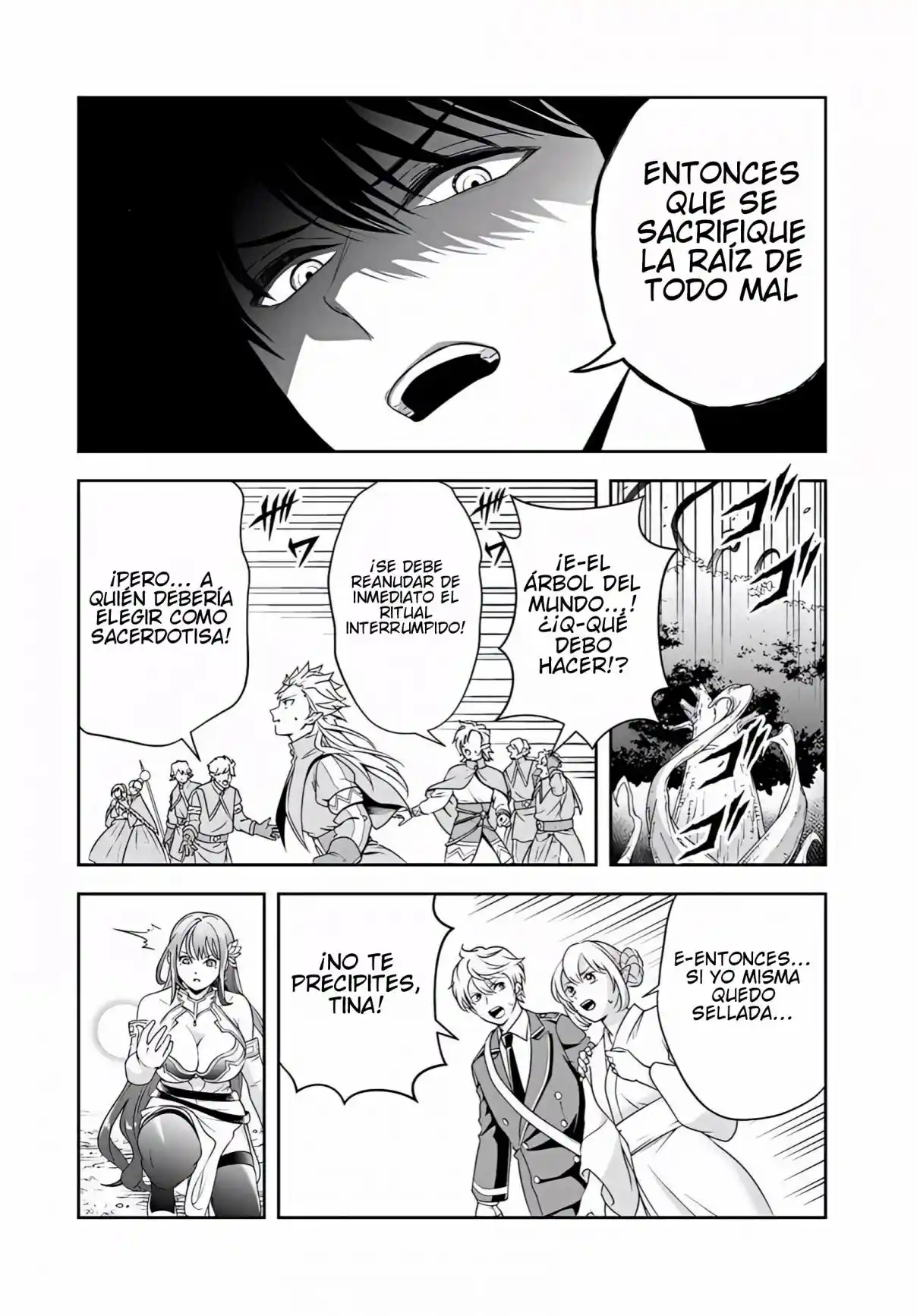 Sono Akuyaku Kizoku, Mama Hiroin Ga Suki Sugiru ~ Shinshina Doryoku De Saikyou To Nari Fuguna Oshi Kyara Tasukemakuru ~ capítulo 27.1 página 7