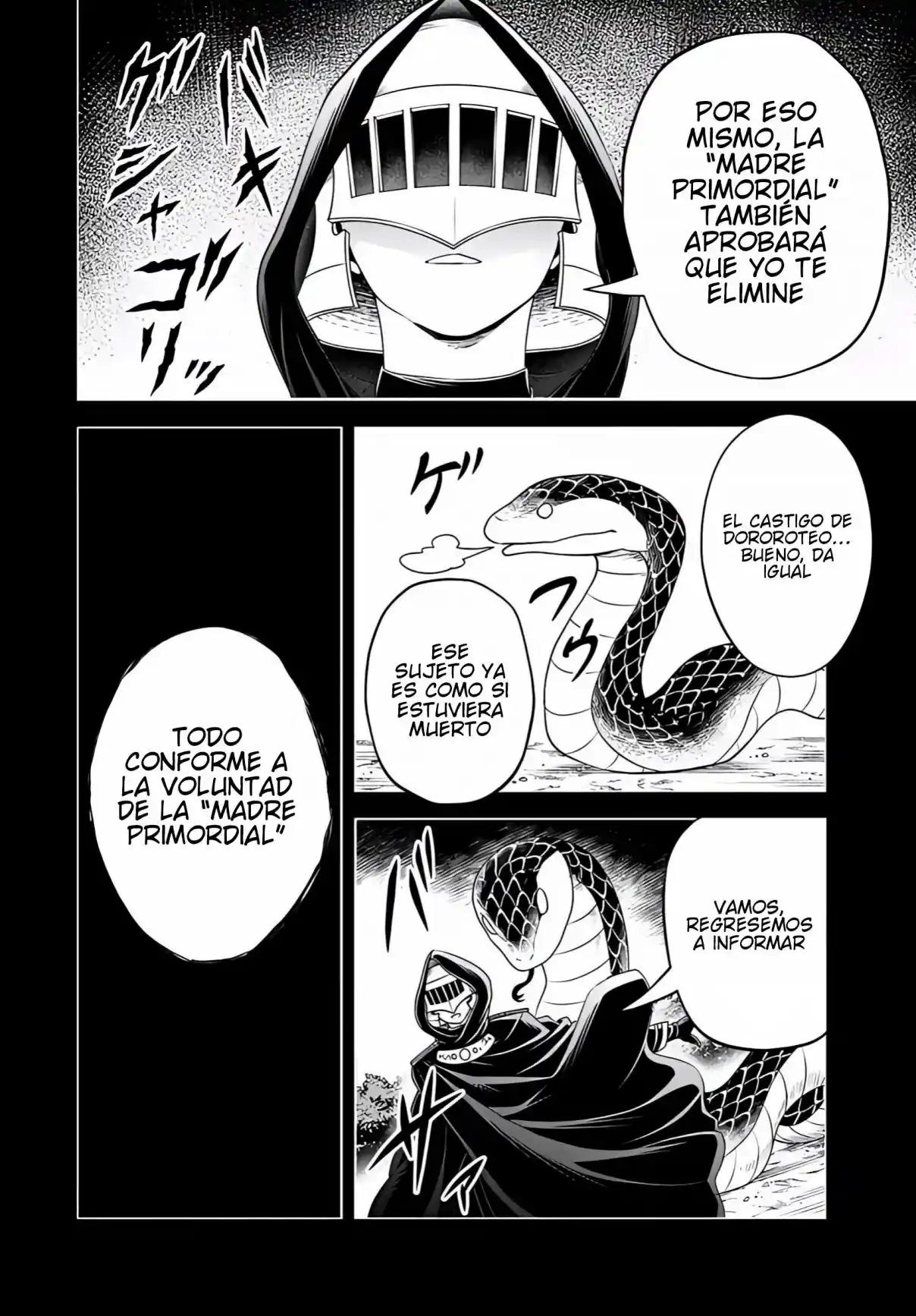 Sono Akuyaku Kizoku, Mama Hiroin Ga Suki Sugiru ~ Shinshina Doryoku De Saikyou To Nari Fuguna Oshi Kyara Tasukemakuru ~ capítulo 28 página 5