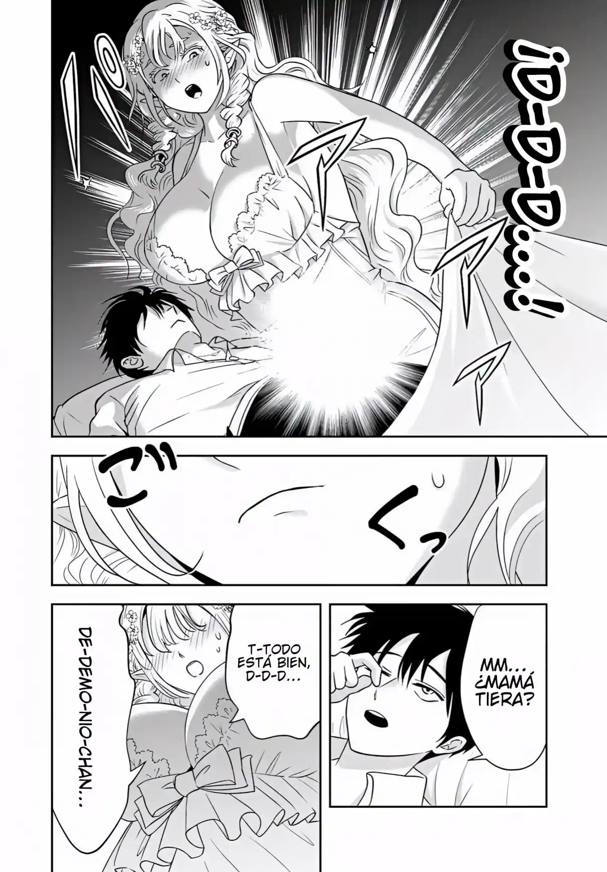Sono Akuyaku Kizoku, Mama Hiroin Ga Suki Sugiru ~ Shinshina Doryoku De Saikyou To Nari Fuguna Oshi Kyara Tasukemakuru ~ capítulo 28 página 15