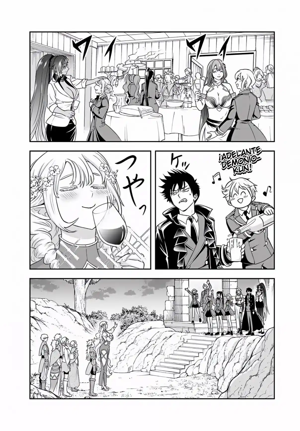 Sono Akuyaku Kizoku, Mama Hiroin Ga Suki Sugiru ~ Shinshina Doryoku De Saikyou To Nari Fuguna Oshi Kyara Tasukemakuru ~ capítulo 28 página 18