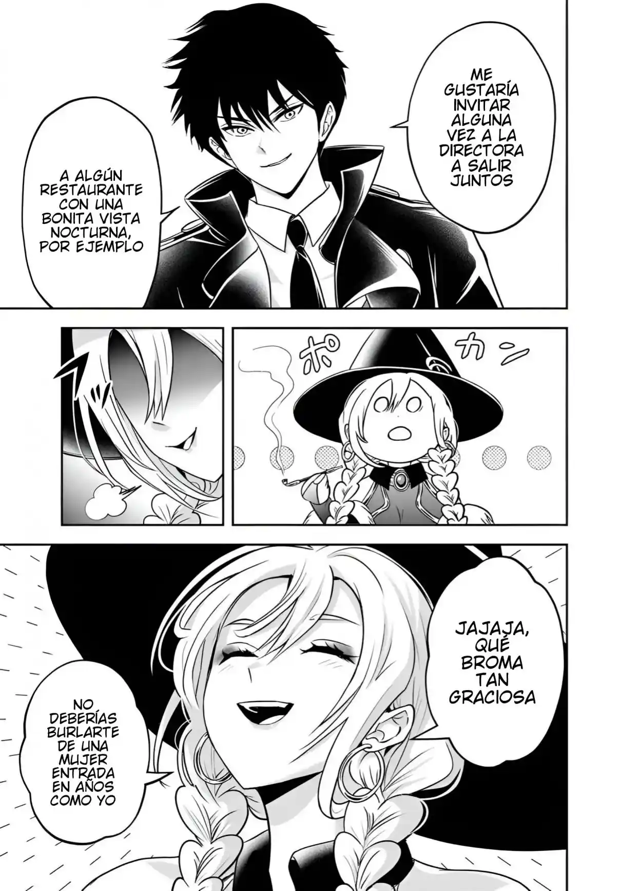 Sono Akuyaku Kizoku, Mama Hiroin Ga Suki Sugiru ~ Shinshina Doryoku De Saikyou To Nari Fuguna Oshi Kyara Tasukemakuru ~ capítulo 29 página 4