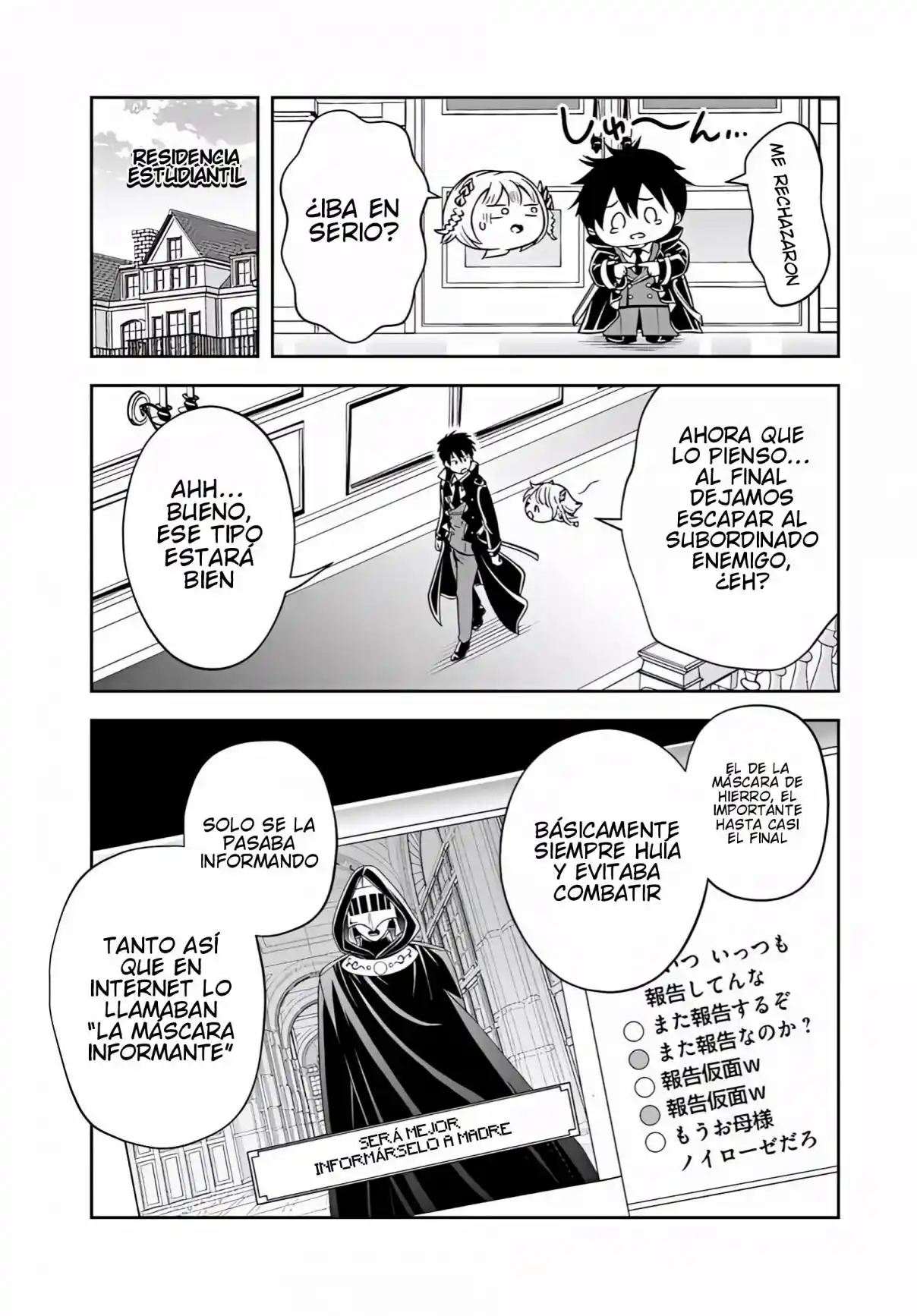 Sono Akuyaku Kizoku, Mama Hiroin Ga Suki Sugiru ~ Shinshina Doryoku De Saikyou To Nari Fuguna Oshi Kyara Tasukemakuru ~ capítulo 29 página 6