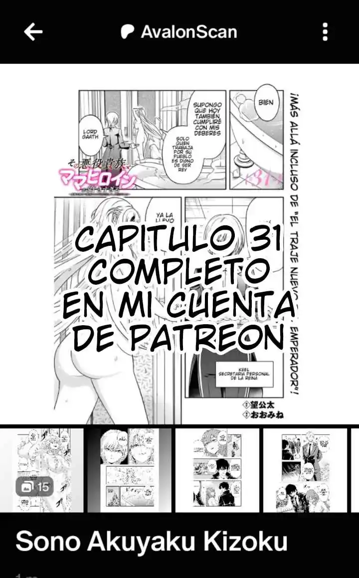 Sono Akuyaku Kizoku, Mama Hiroin Ga Suki Sugiru ~ Shinshina Doryoku De Saikyou To Nari Fuguna Oshi Kyara Tasukemakuru ~ capítulo 30 página 14