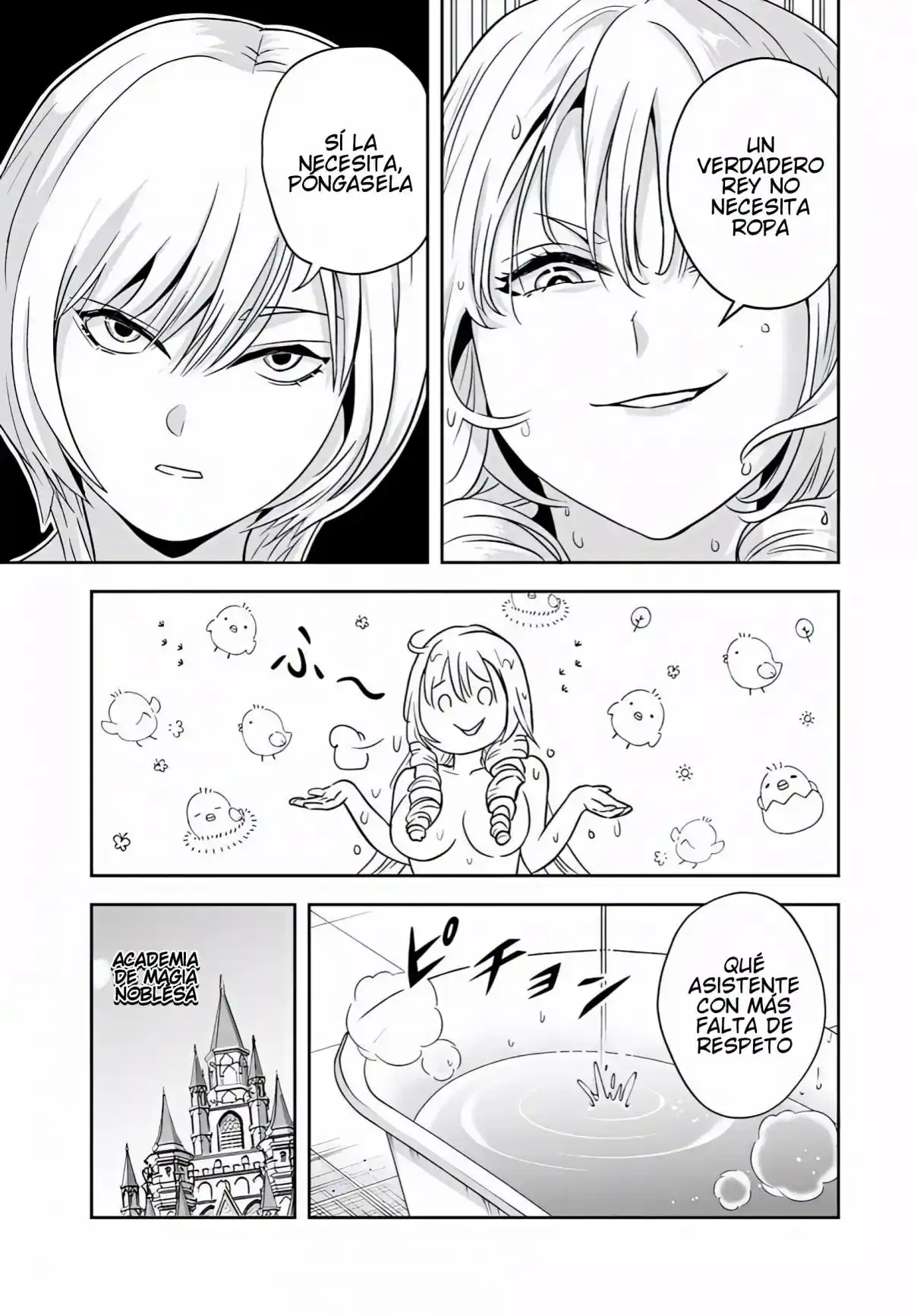 Sono Akuyaku Kizoku, Mama Hiroin Ga Suki Sugiru ~ Shinshina Doryoku De Saikyou To Nari Fuguna Oshi Kyara Tasukemakuru ~ capítulo 31 página 4