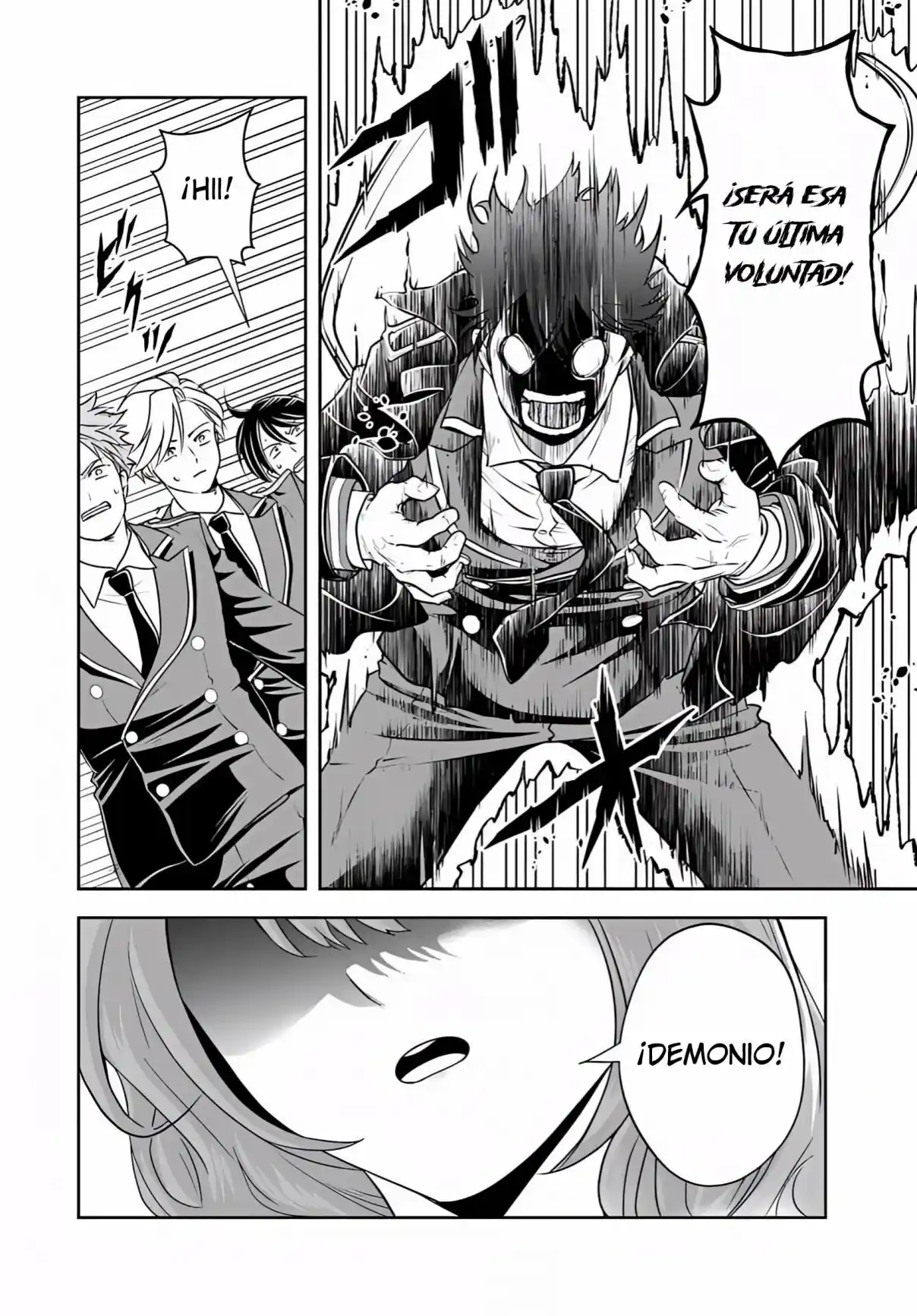 Sono Akuyaku Kizoku, Mama Hiroin Ga Suki Sugiru ~ Shinshina Doryoku De Saikyou To Nari Fuguna Oshi Kyara Tasukemakuru ~ capítulo 31 página 11
