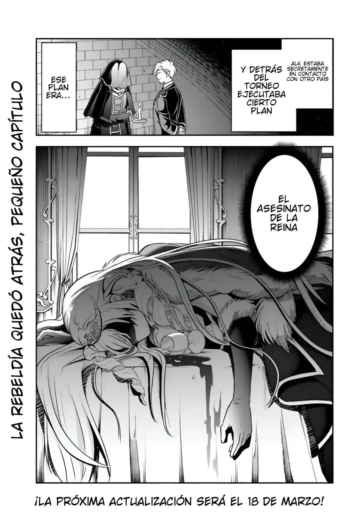 Sono Akuyaku Kizoku, Mama Hiroin Ga Suki Sugiru ~ Shinshina Doryoku De Saikyou To Nari Fuguna Oshi Kyara Tasukemakuru ~ capítulo 31 página 16