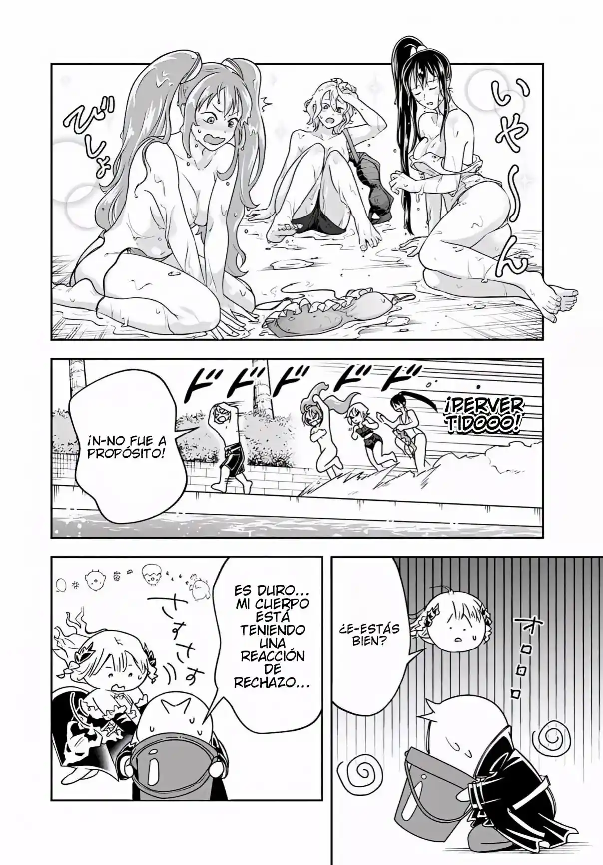 Sono Akuyaku Kizoku, Mama Hiroin Ga Suki Sugiru ~ Shinshina Doryoku De Saikyou To Nari Fuguna Oshi Kyara Tasukemakuru ~ capítulo 32 página 7