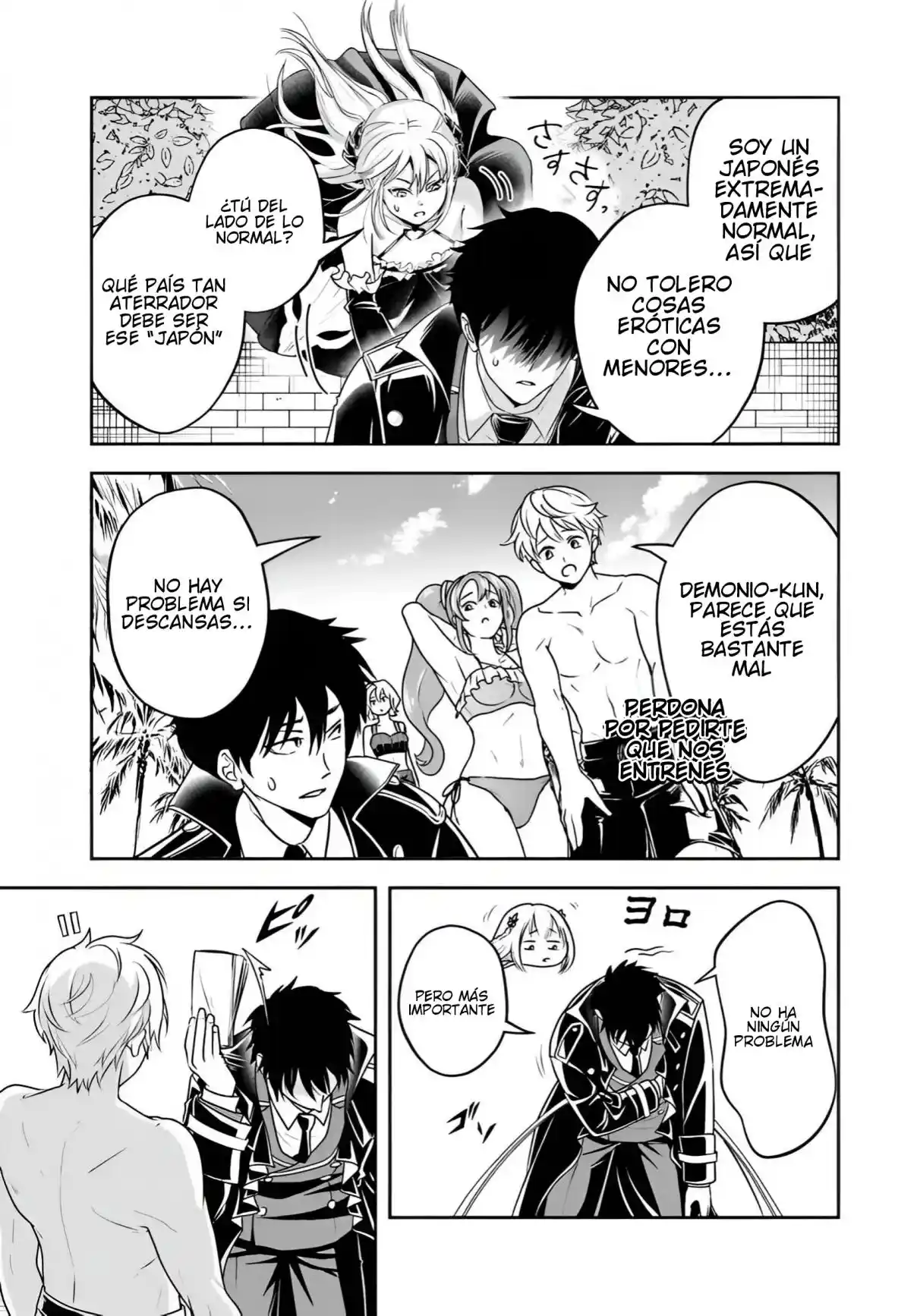 Sono Akuyaku Kizoku, Mama Hiroin Ga Suki Sugiru ~ Shinshina Doryoku De Saikyou To Nari Fuguna Oshi Kyara Tasukemakuru ~ capítulo 32 página 8