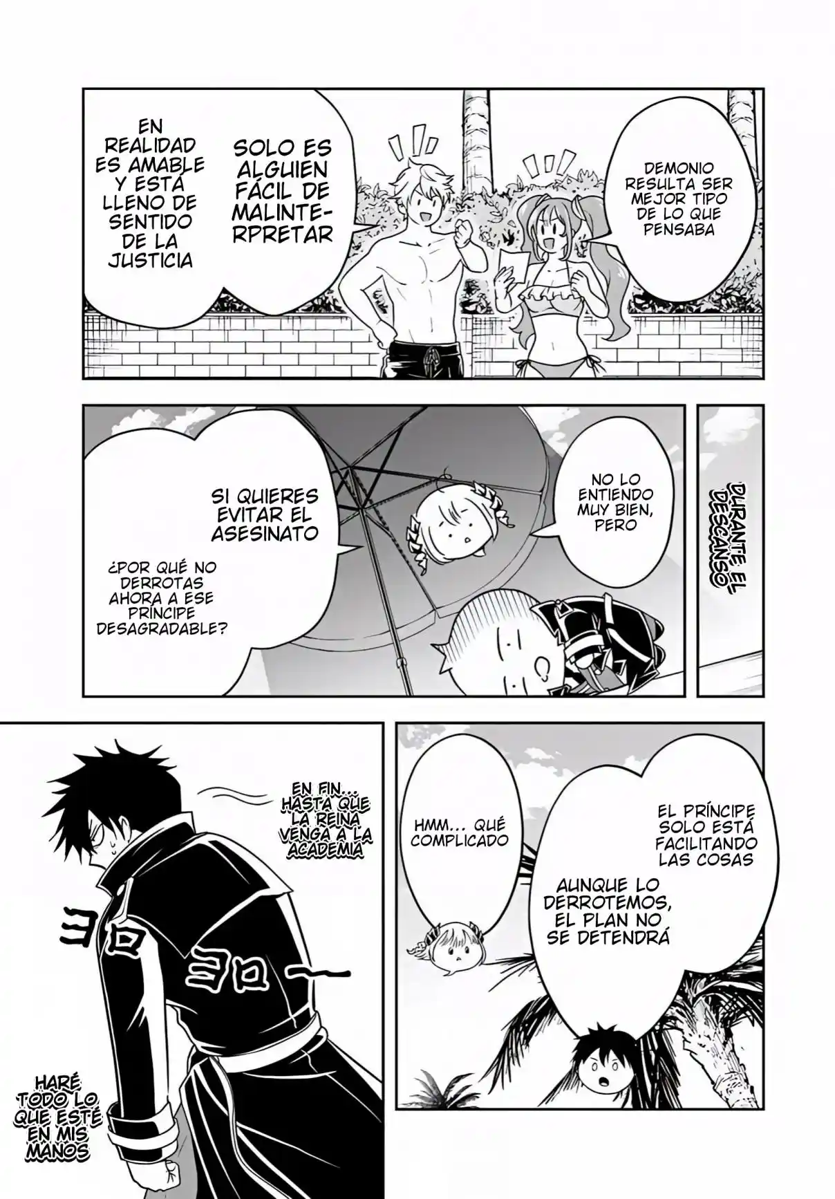 Sono Akuyaku Kizoku, Mama Hiroin Ga Suki Sugiru ~ Shinshina Doryoku De Saikyou To Nari Fuguna Oshi Kyara Tasukemakuru ~ capítulo 32 página 10