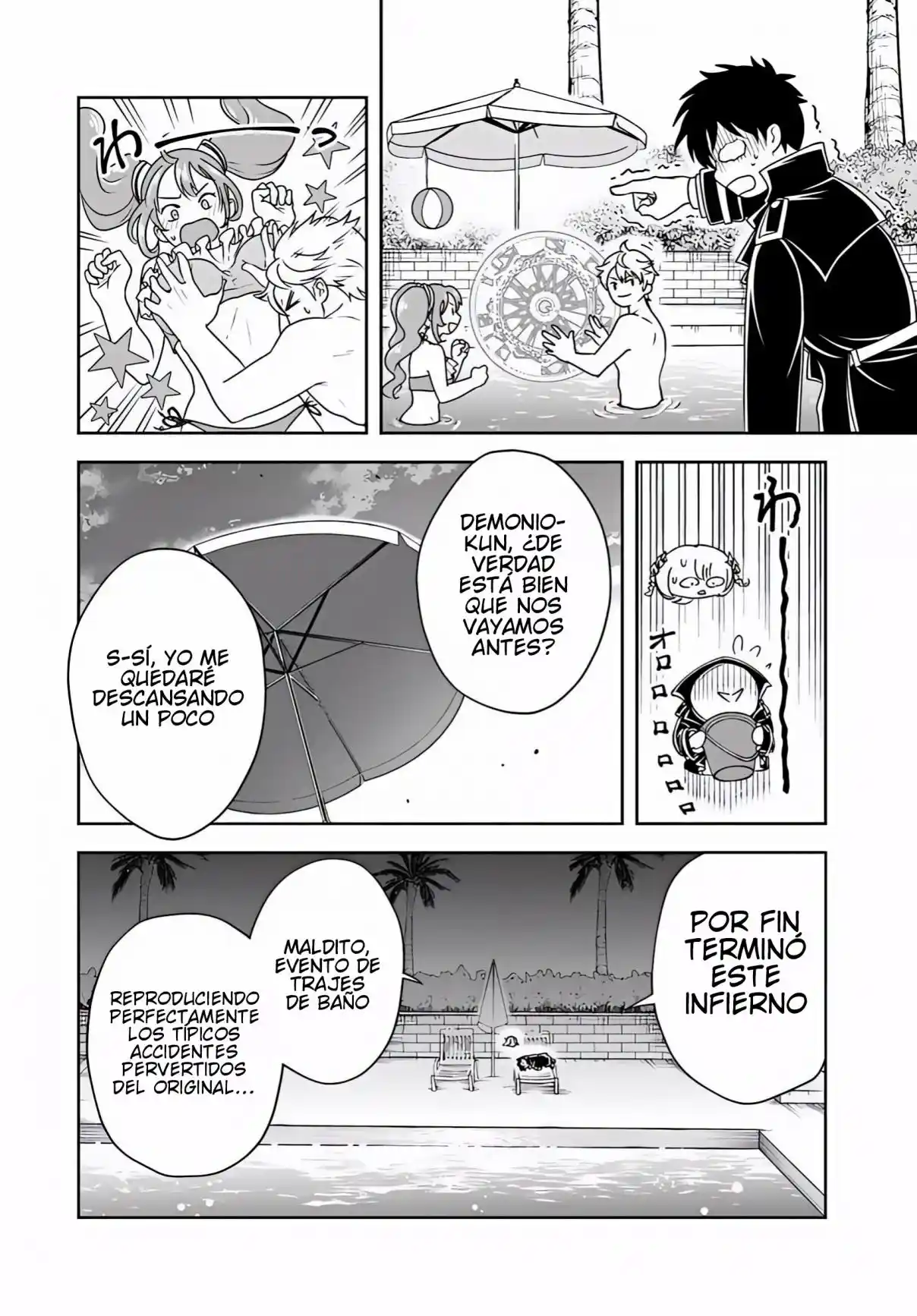 Sono Akuyaku Kizoku, Mama Hiroin Ga Suki Sugiru ~ Shinshina Doryoku De Saikyou To Nari Fuguna Oshi Kyara Tasukemakuru ~ capítulo 32 página 11