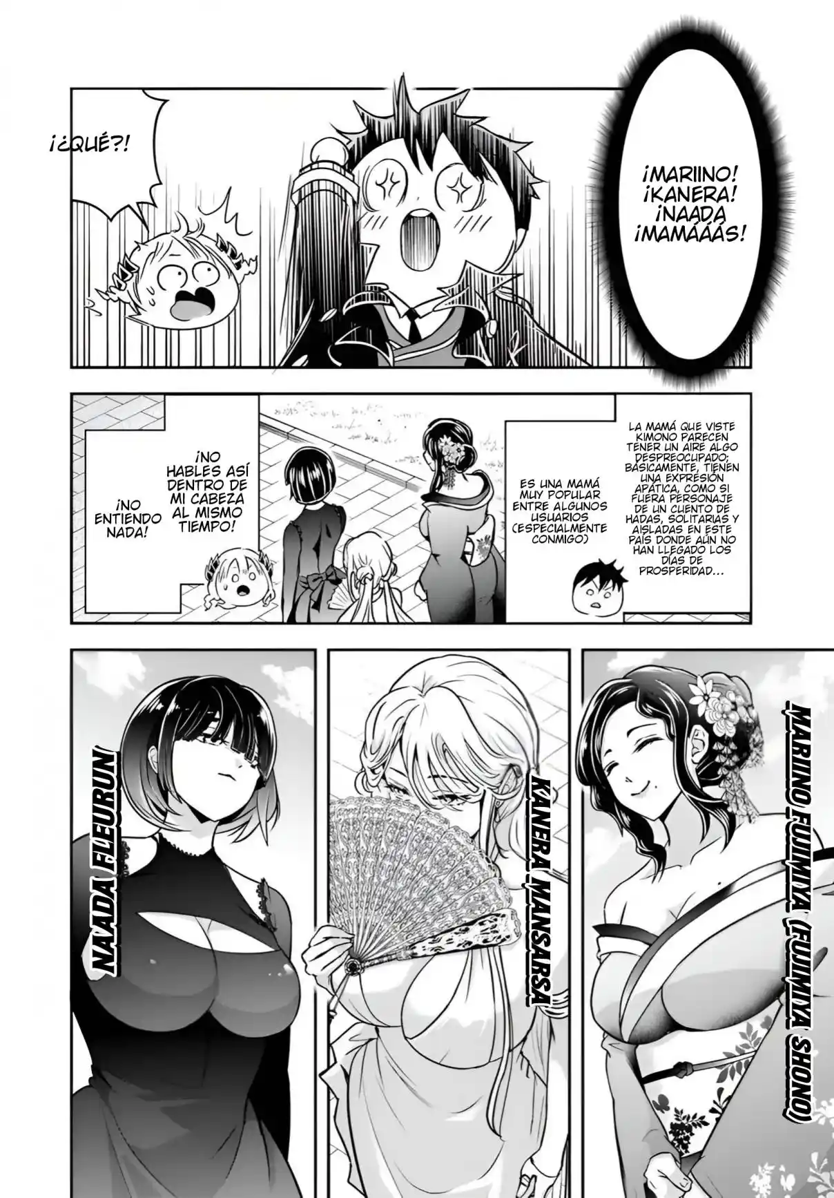 Sono Akuyaku Kizoku, Mama Hiroin Ga Suki Sugiru ~ Shinshina Doryoku De Saikyou To Nari Fuguna Oshi Kyara Tasukemakuru ~ capítulo 33 página 5