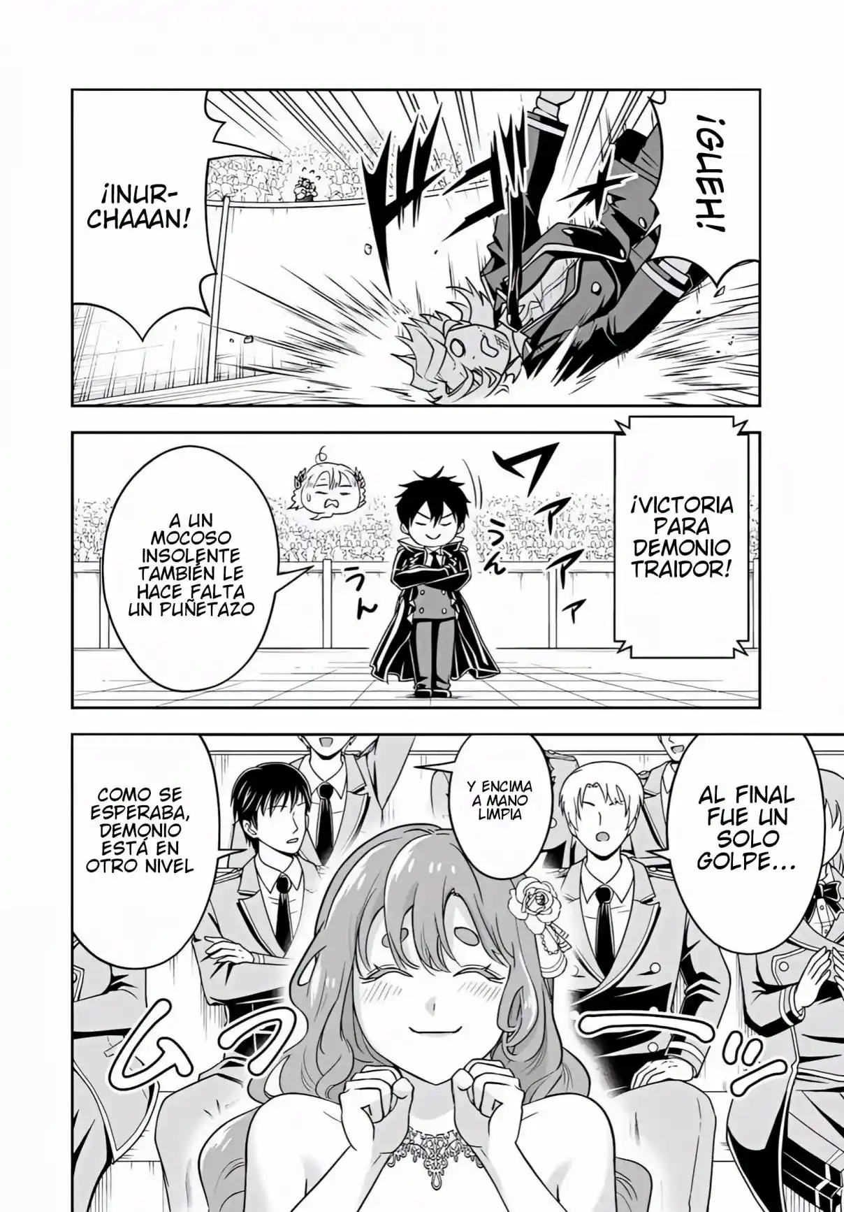 Sono Akuyaku Kizoku, Mama Hiroin Ga Suki Sugiru ~ Shinshina Doryoku De Saikyou To Nari Fuguna Oshi Kyara Tasukemakuru ~ capítulo 34 página 8