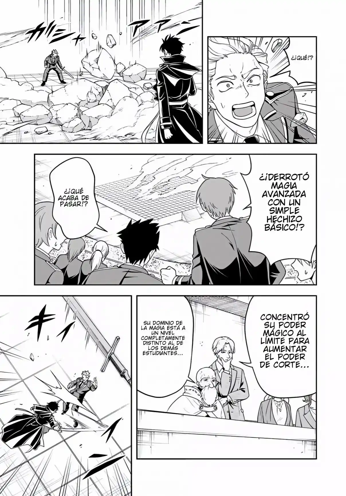 Sono Akuyaku Kizoku, Mama Hiroin Ga Suki Sugiru ~ Shinshina Doryoku De Saikyou To Nari Fuguna Oshi Kyara Tasukemakuru ~ capítulo 35 página 8