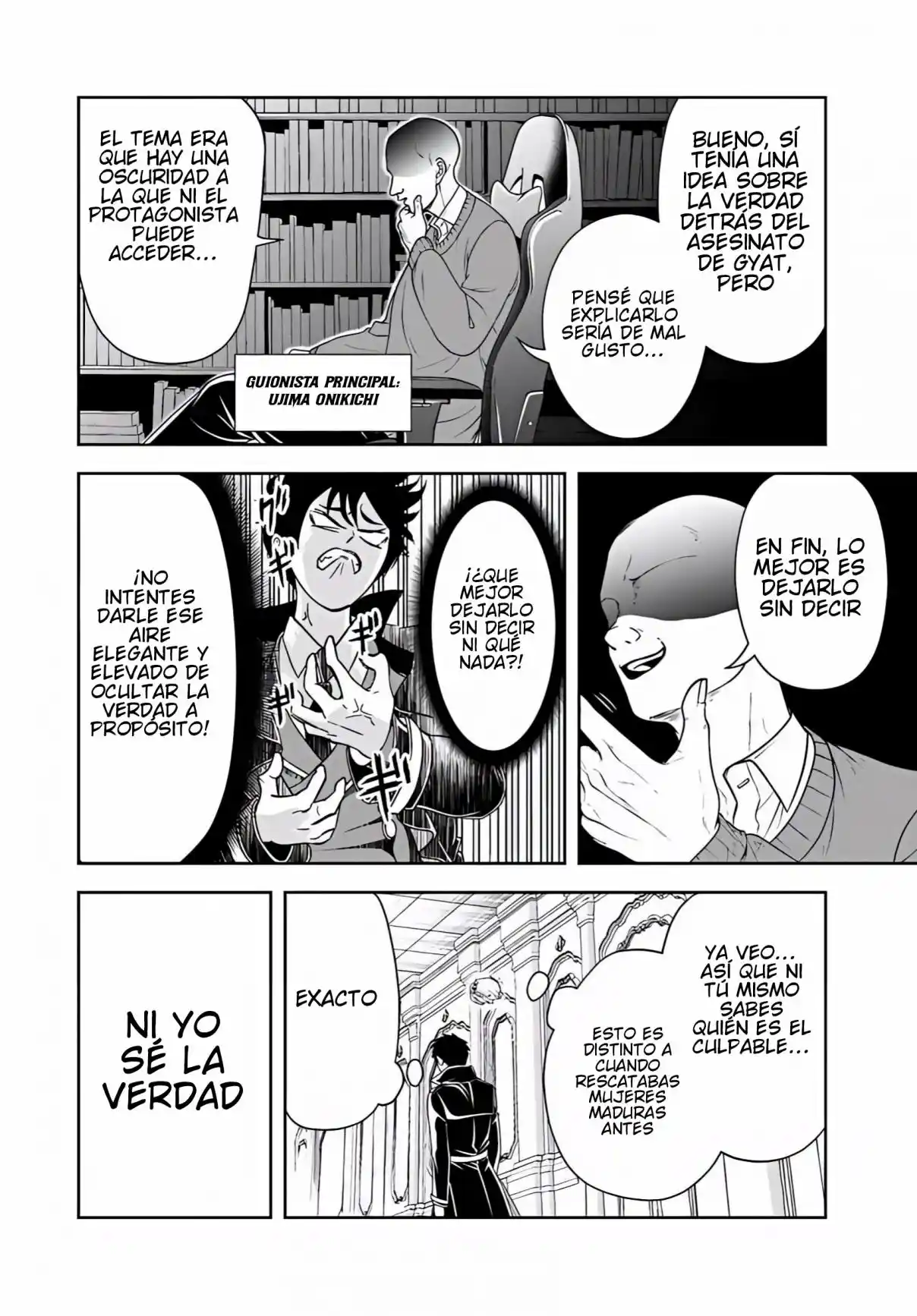 Sono Akuyaku Kizoku, Mama Hiroin Ga Suki Sugiru ~ Shinshina Doryoku De Saikyou To Nari Fuguna Oshi Kyara Tasukemakuru ~ capítulo 37 página 5