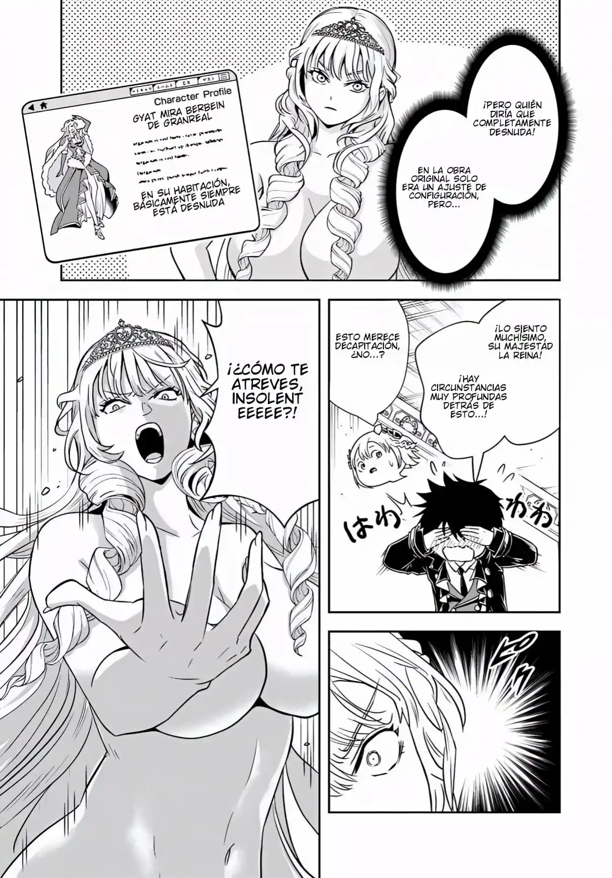 Sono Akuyaku Kizoku, Mama Hiroin Ga Suki Sugiru ~ Shinshina Doryoku De Saikyou To Nari Fuguna Oshi Kyara Tasukemakuru ~ capítulo 38 página 14