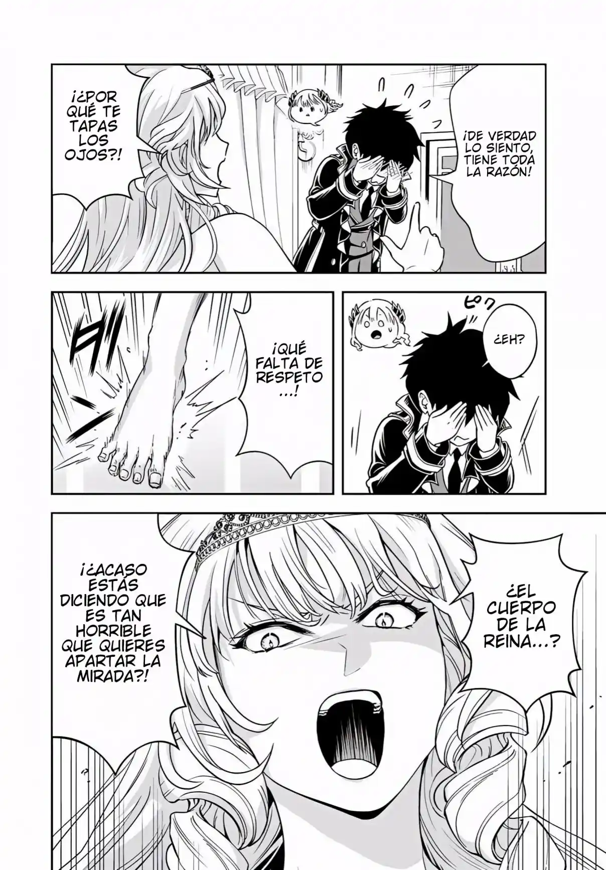 Sono Akuyaku Kizoku, Mama Hiroin Ga Suki Sugiru ~ Shinshina Doryoku De Saikyou To Nari Fuguna Oshi Kyara Tasukemakuru ~ capítulo 38 página 15