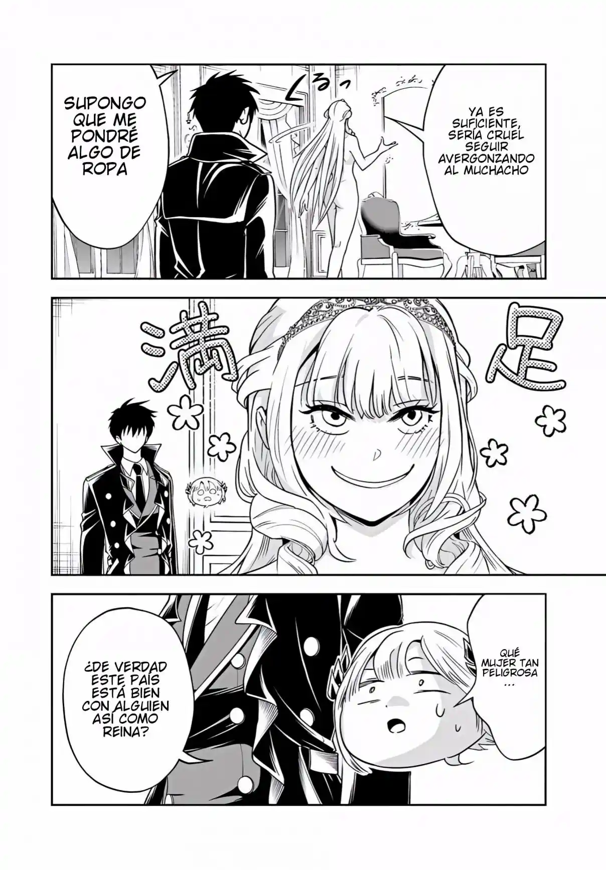 Sono Akuyaku Kizoku, Mama Hiroin Ga Suki Sugiru ~ Shinshina Doryoku De Saikyou To Nari Fuguna Oshi Kyara Tasukemakuru ~ capítulo 39 página 9