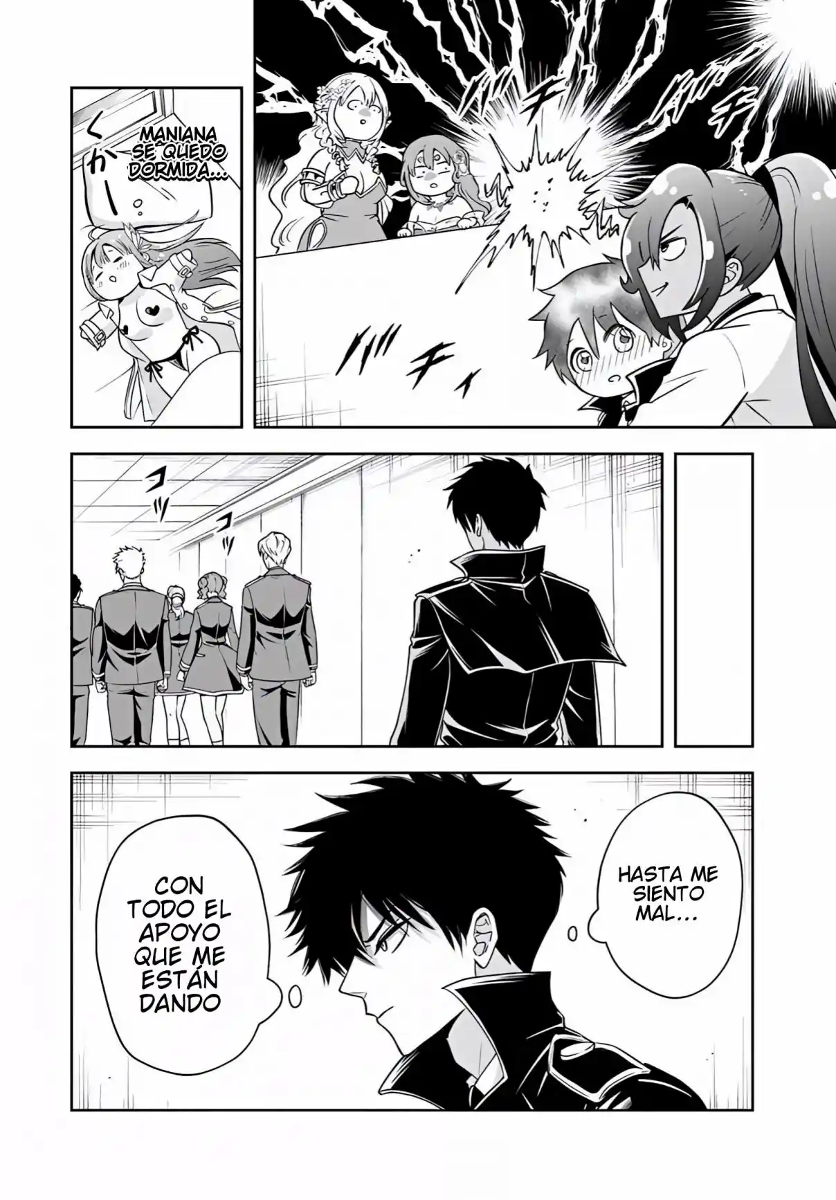 Sono Akuyaku Kizoku, Mama Hiroin Ga Suki Sugiru ~ Shinshina Doryoku De Saikyou To Nari Fuguna Oshi Kyara Tasukemakuru ~ capítulo 40 página 9