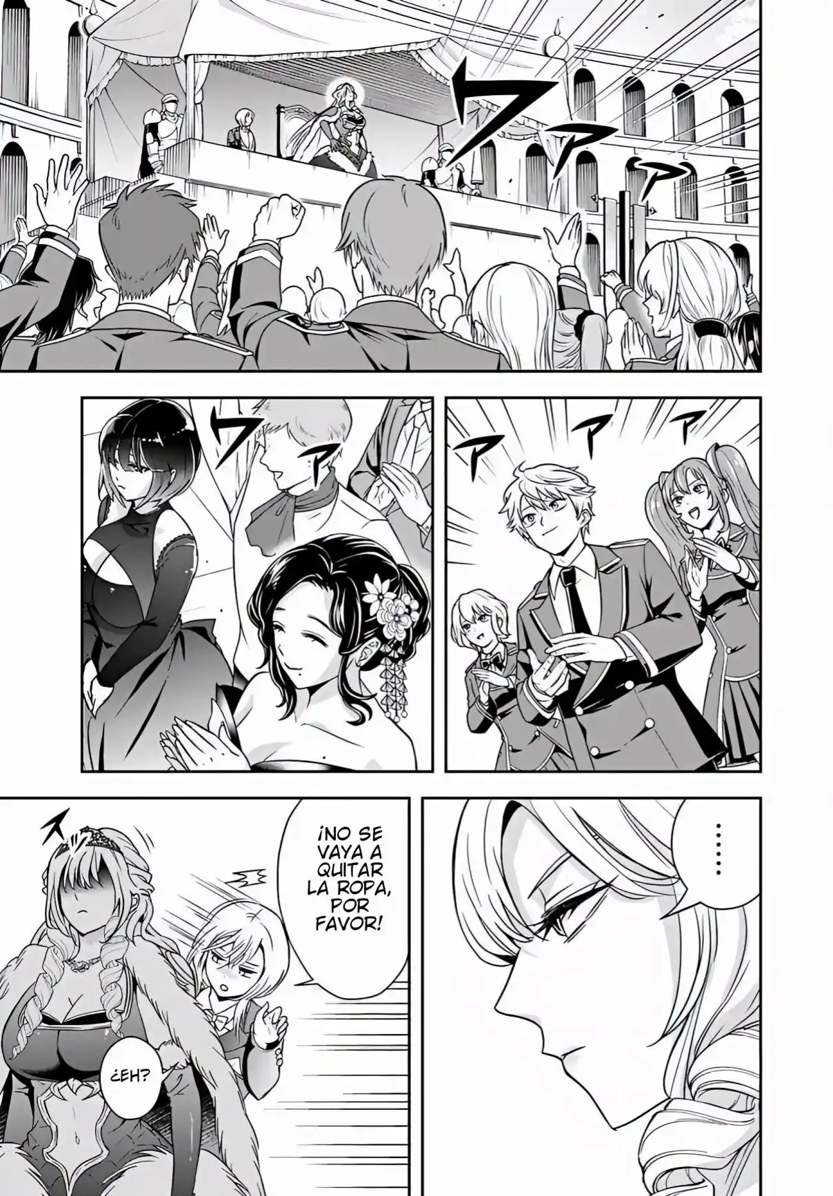 Sono Akuyaku Kizoku, Mama Hiroin Ga Suki Sugiru ~ Shinshina Doryoku De Saikyou To Nari Fuguna Oshi Kyara Tasukemakuru ~ capítulo 40 página 11