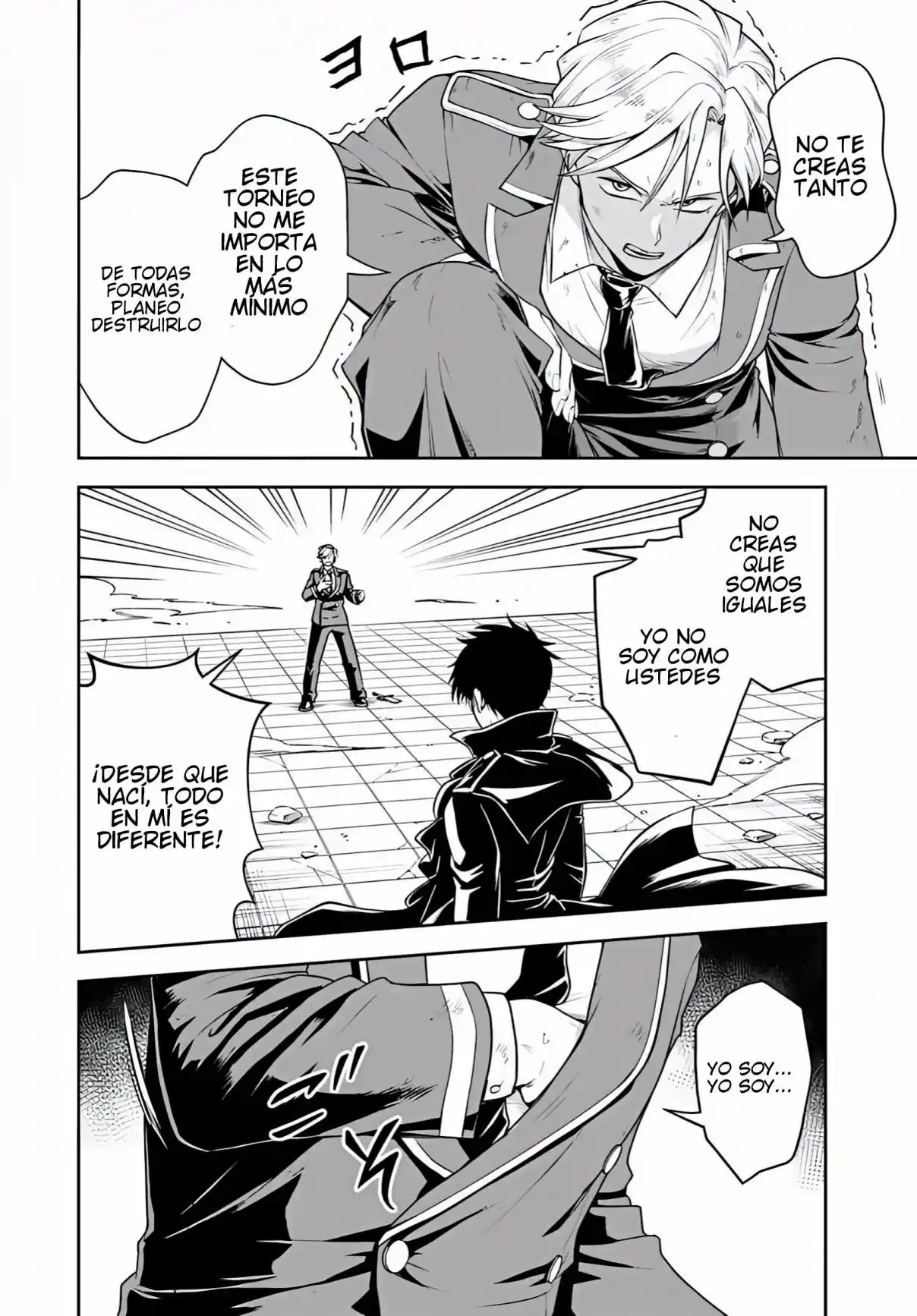 Sono Akuyaku Kizoku, Mama Hiroin Ga Suki Sugiru ~ Shinshina Doryoku De Saikyou To Nari Fuguna Oshi Kyara Tasukemakuru ~ capítulo 41 página 7