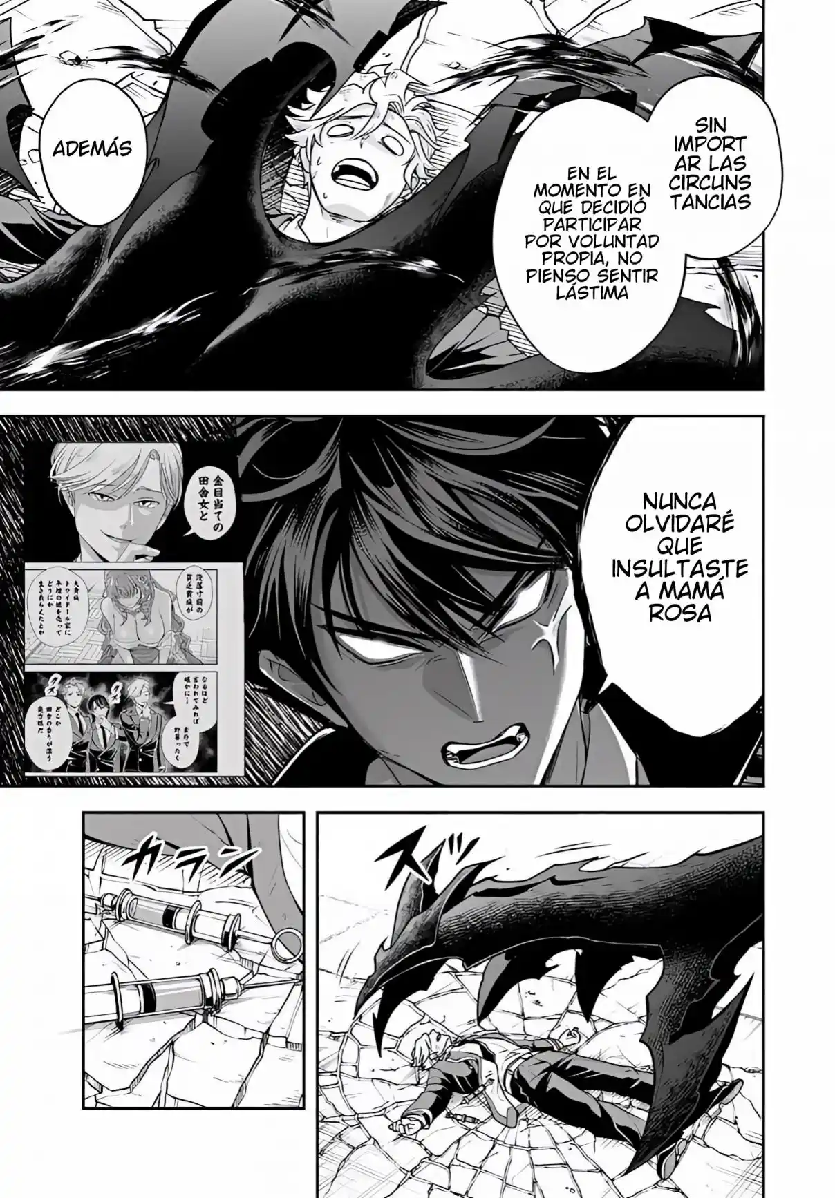 Sono Akuyaku Kizoku, Mama Hiroin Ga Suki Sugiru ~ Shinshina Doryoku De Saikyou To Nari Fuguna Oshi Kyara Tasukemakuru ~ capítulo 41 página 14