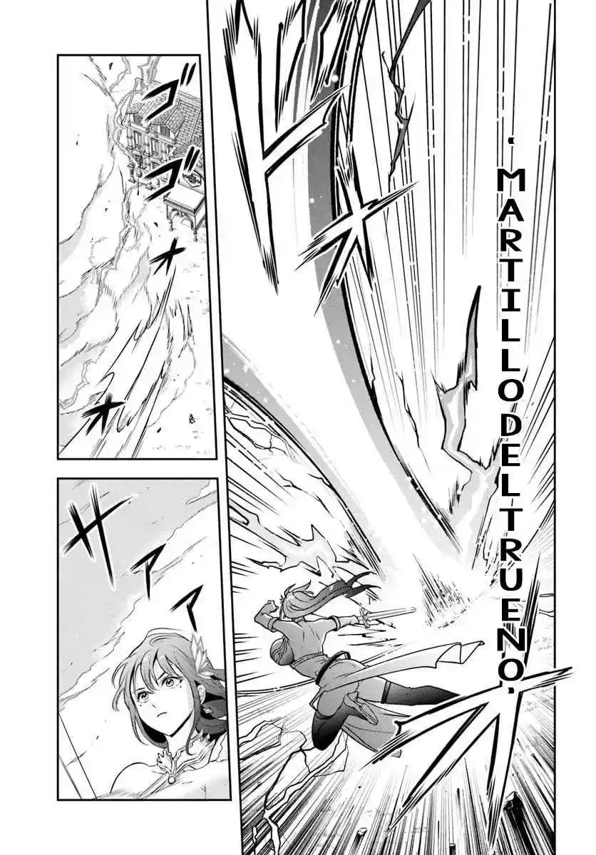 Sono Akuyaku Kizoku, Mama Hiroin Ga Suki Sugiru ~ Shinshina Doryoku De Saikyou To Nari Fuguna Oshi Kyara Tasukemakuru ~ capítulo 9 página 4
