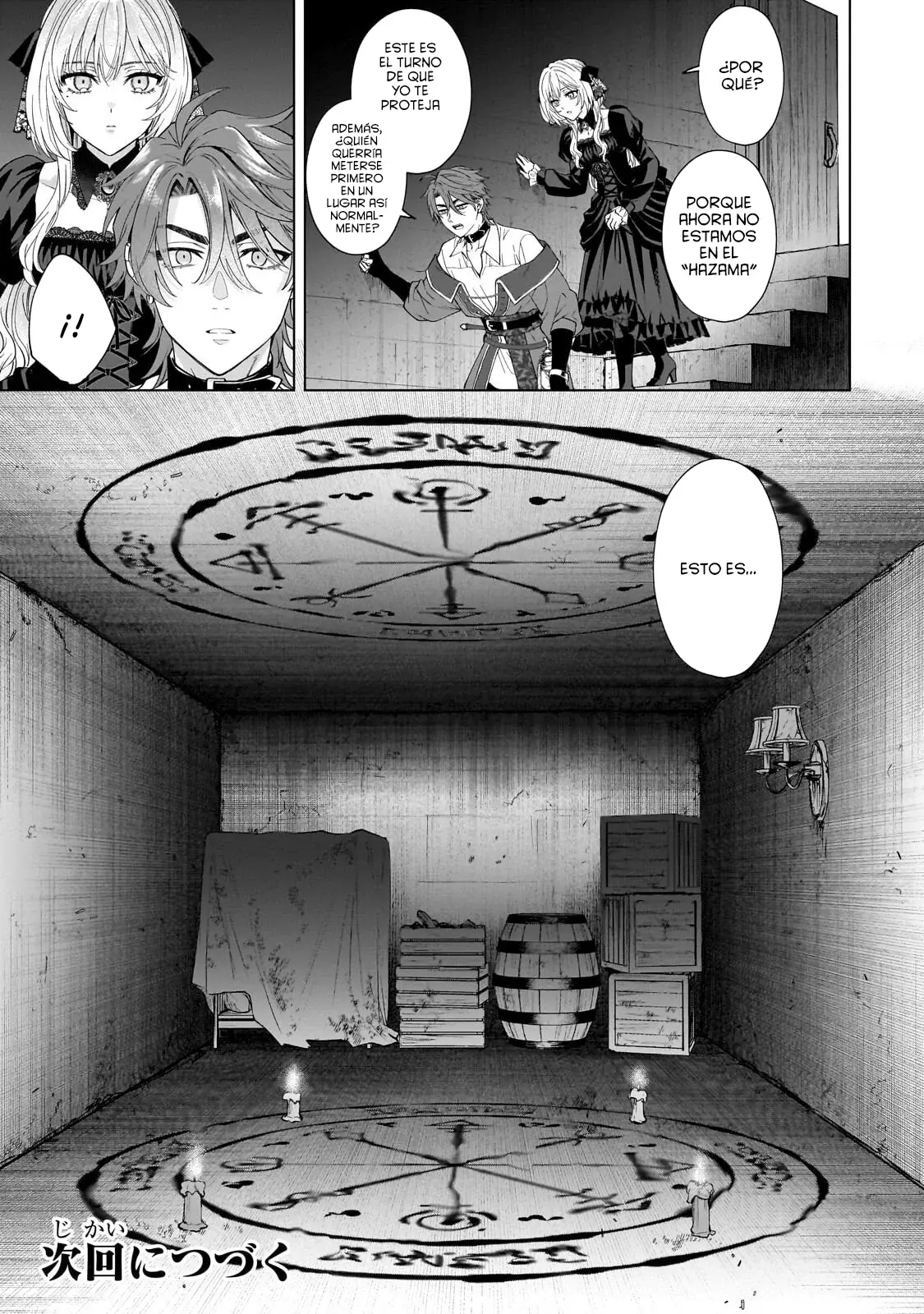 Sourei No Lament: Otome Wa Samayoeru Tamashii Ni Hanamuke O - Capítulo 3.2 - Página 12 - LectorTMOo