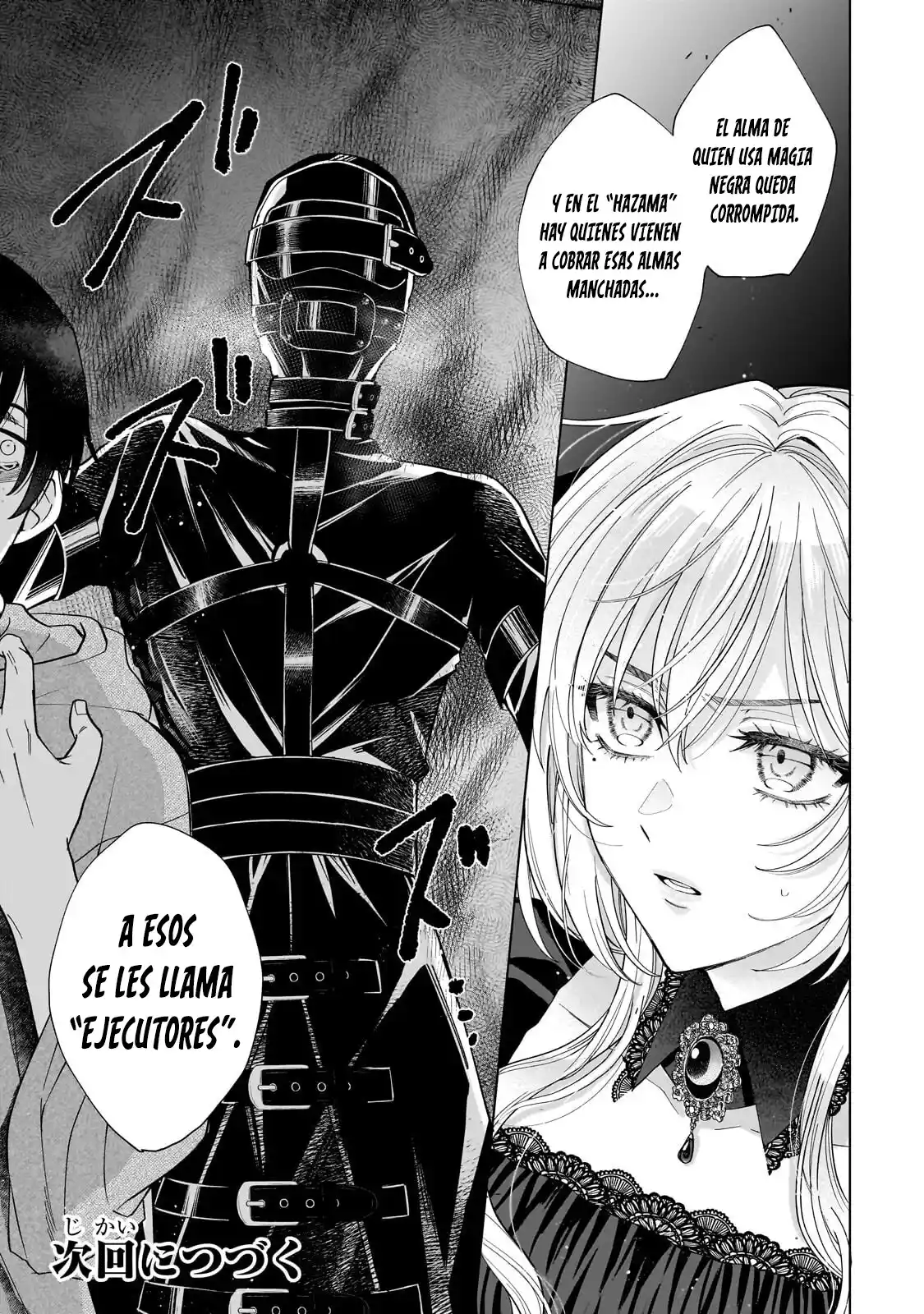 Sourei No Lament: Otome Wa Samayoeru Tamashii Ni Hanamuke O - Capítulo 4.2 - Página 12 - LectorTMOo